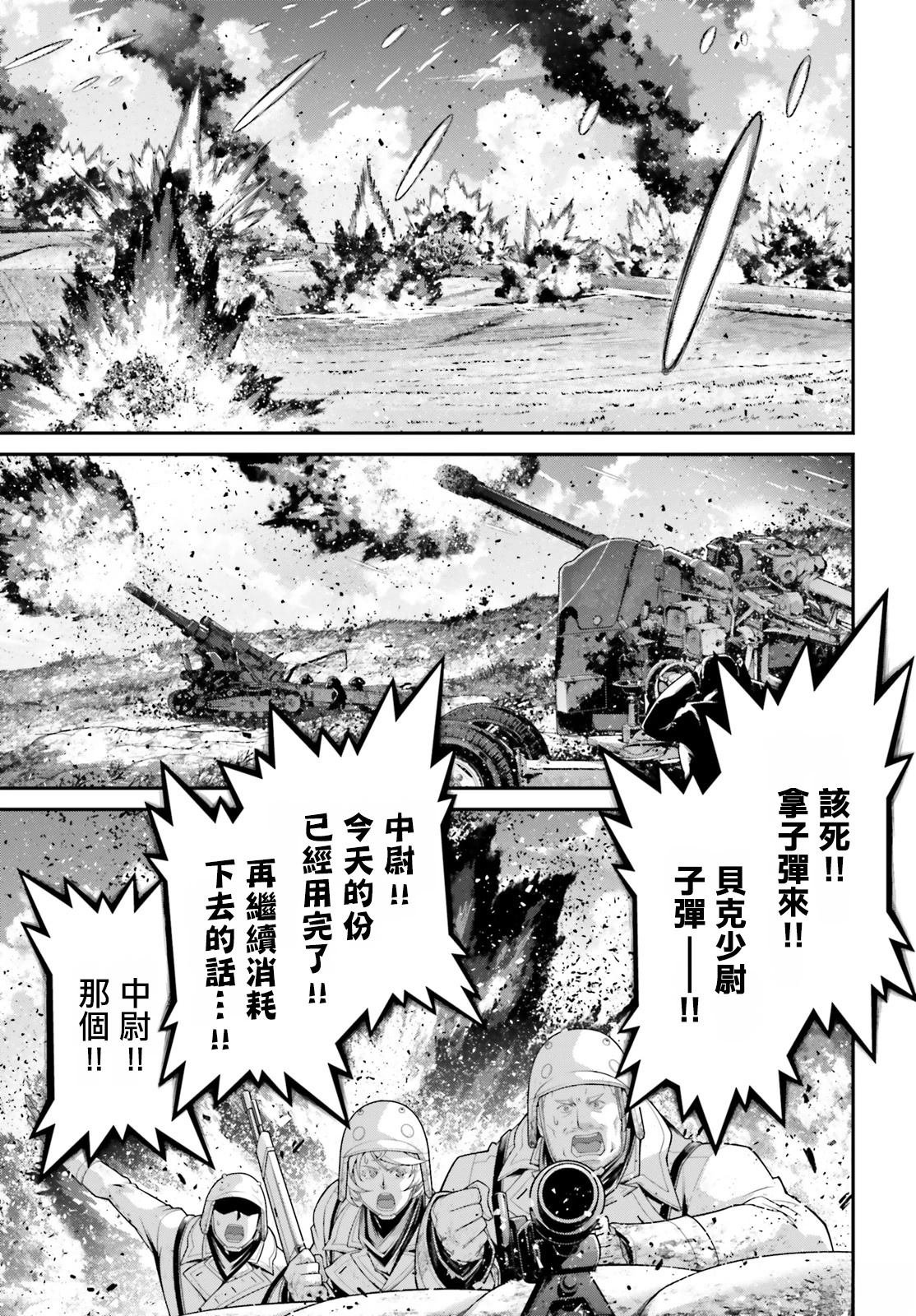 第93话