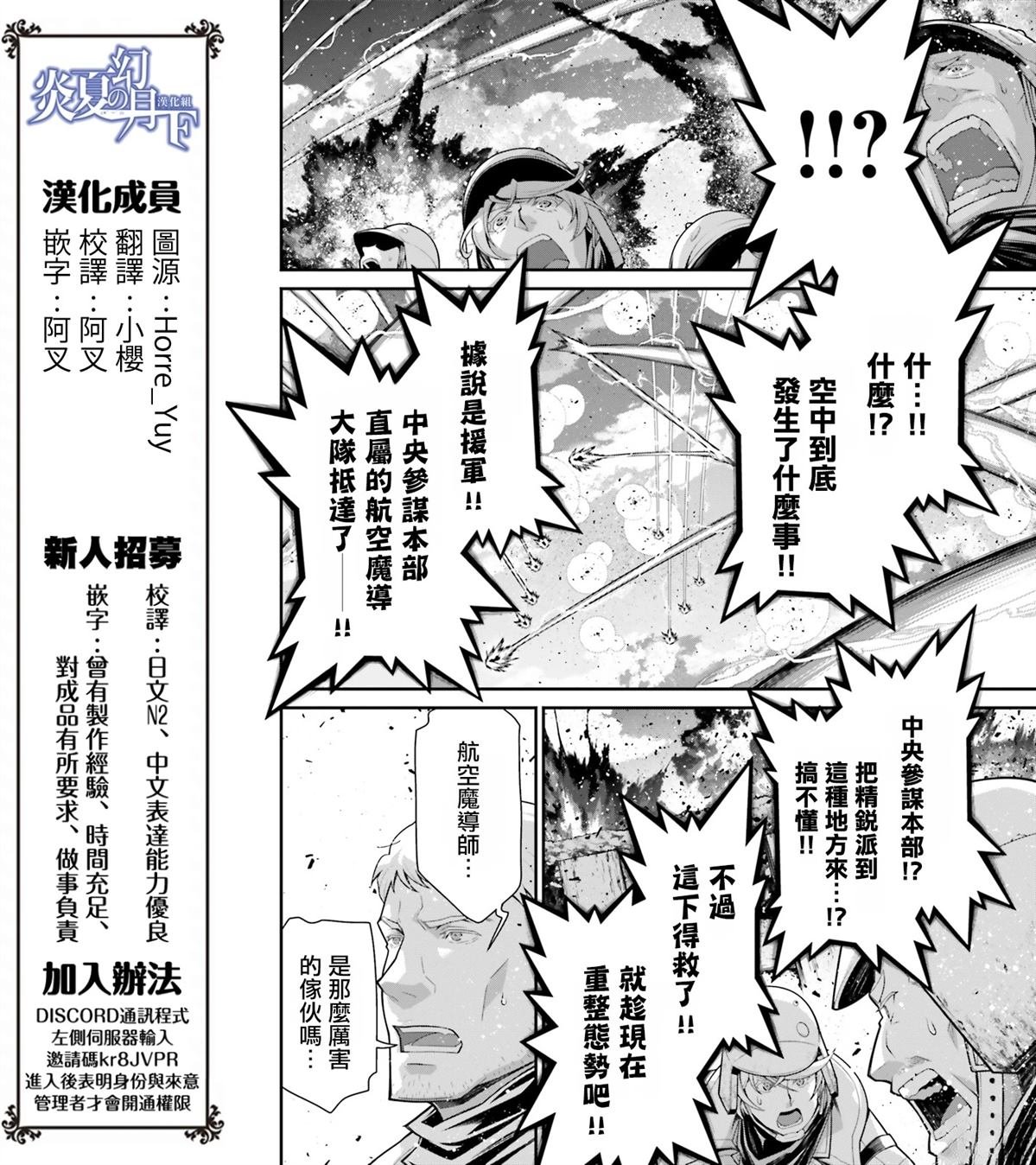 第93话