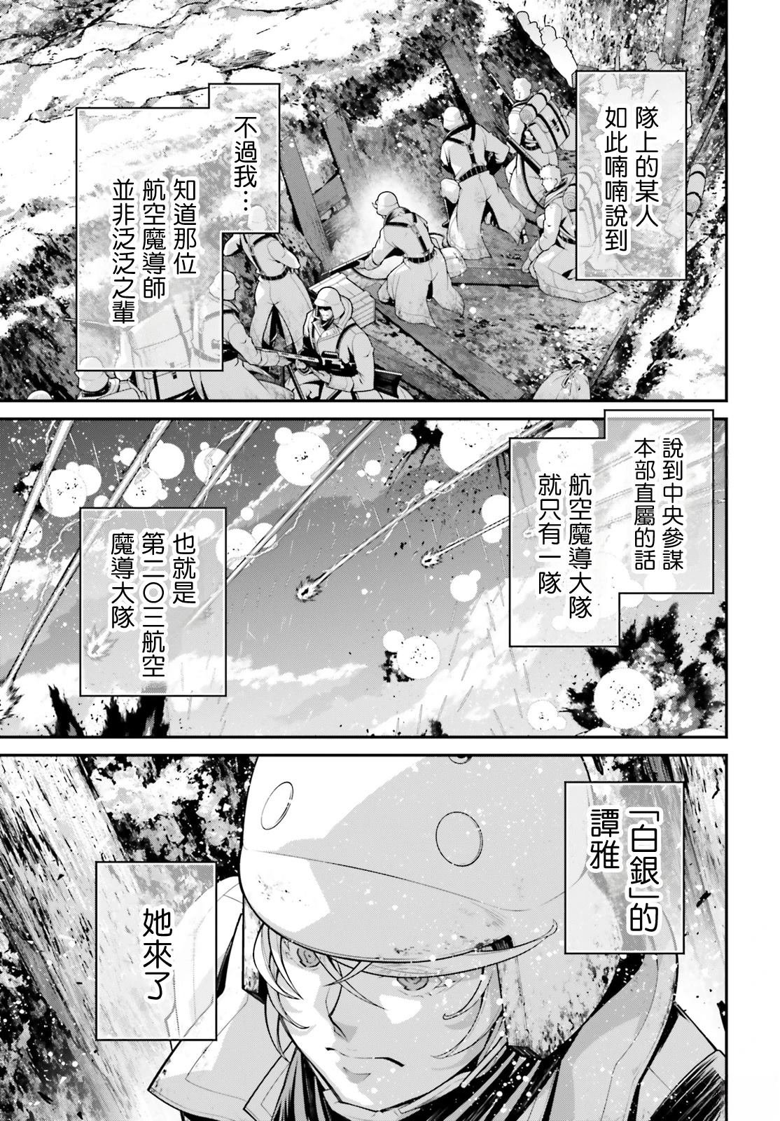 第93话