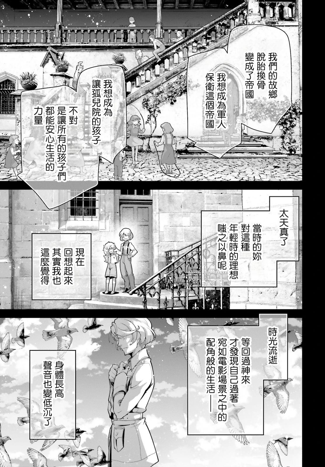 第93话