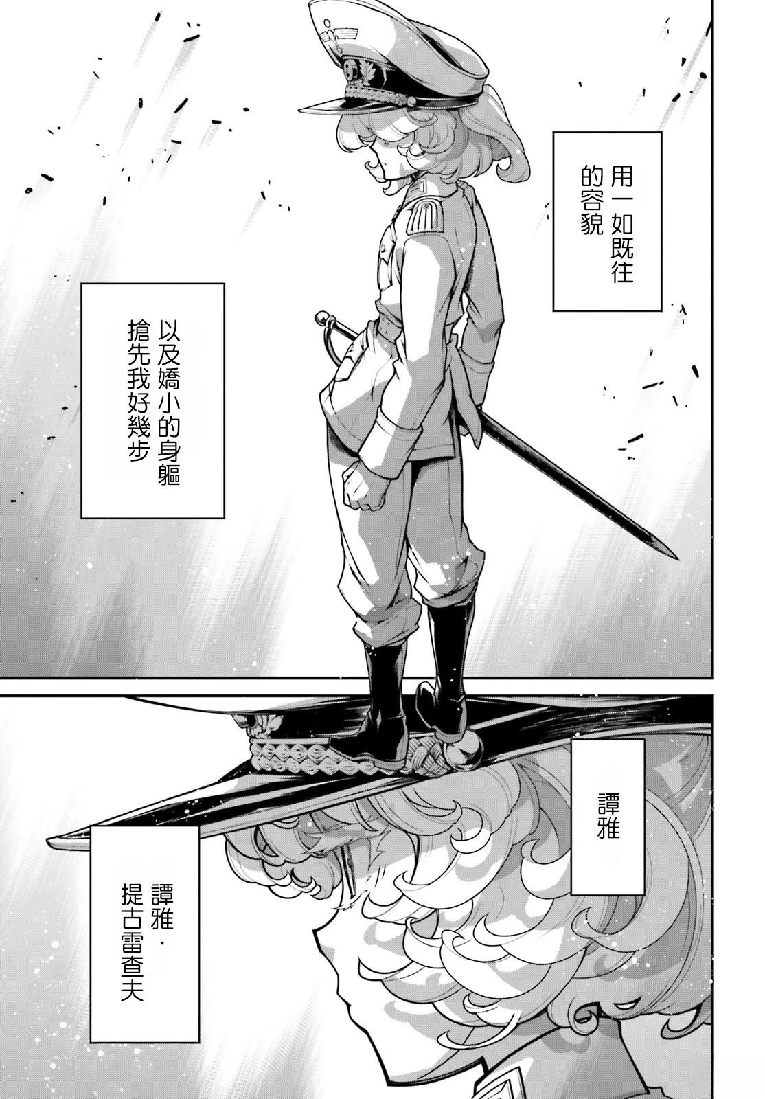 第93话