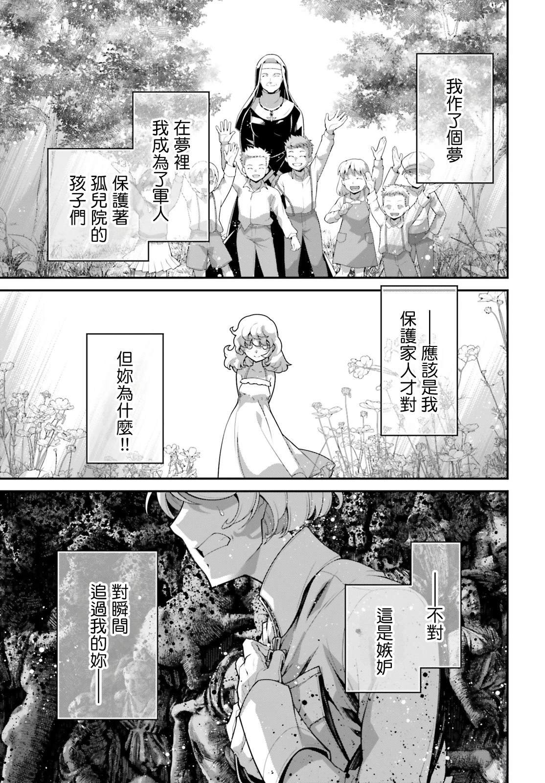 第93话
