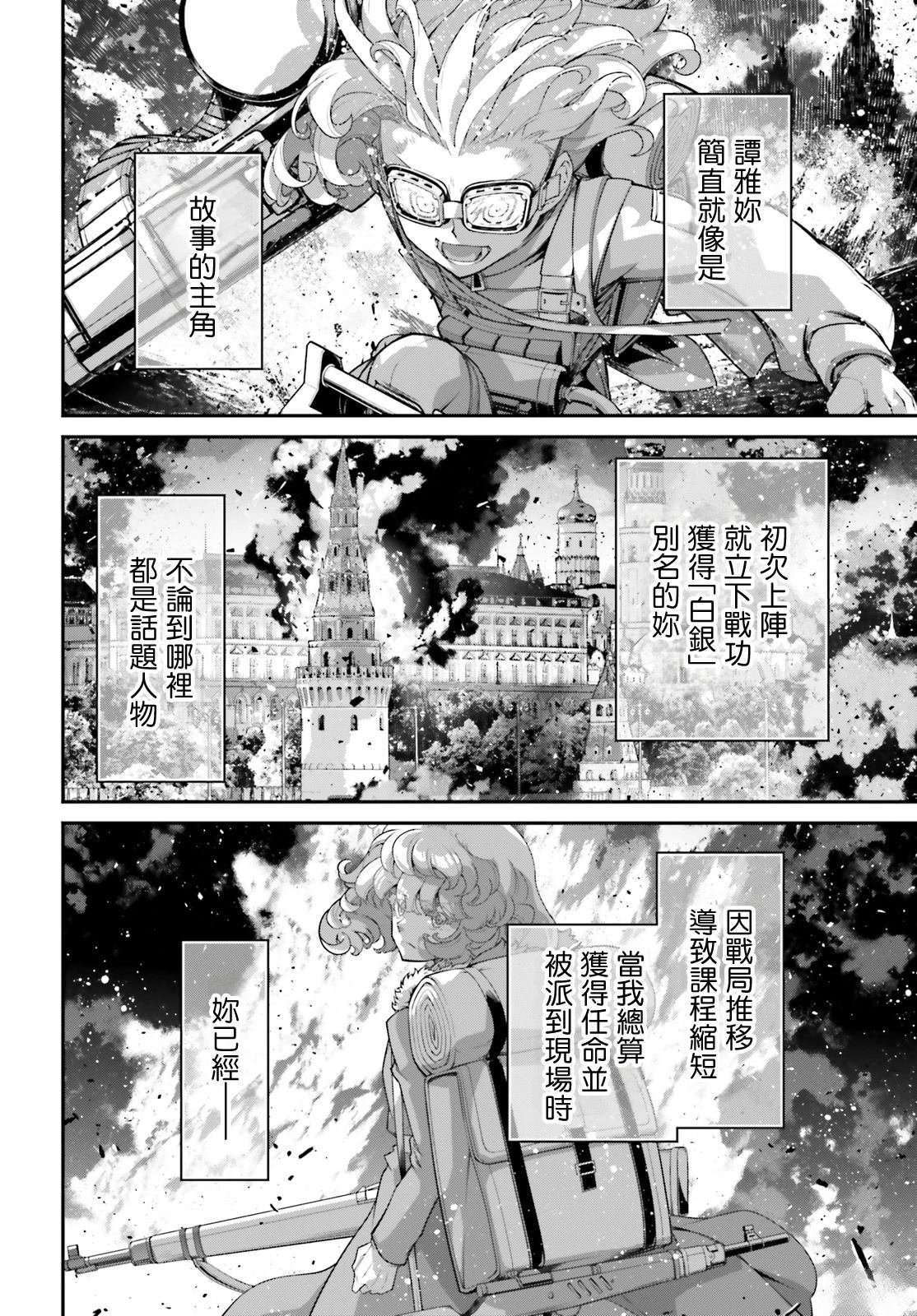 第93话