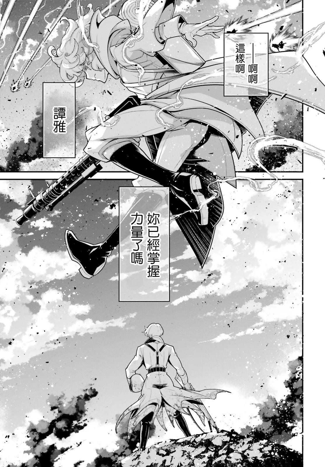 第93话