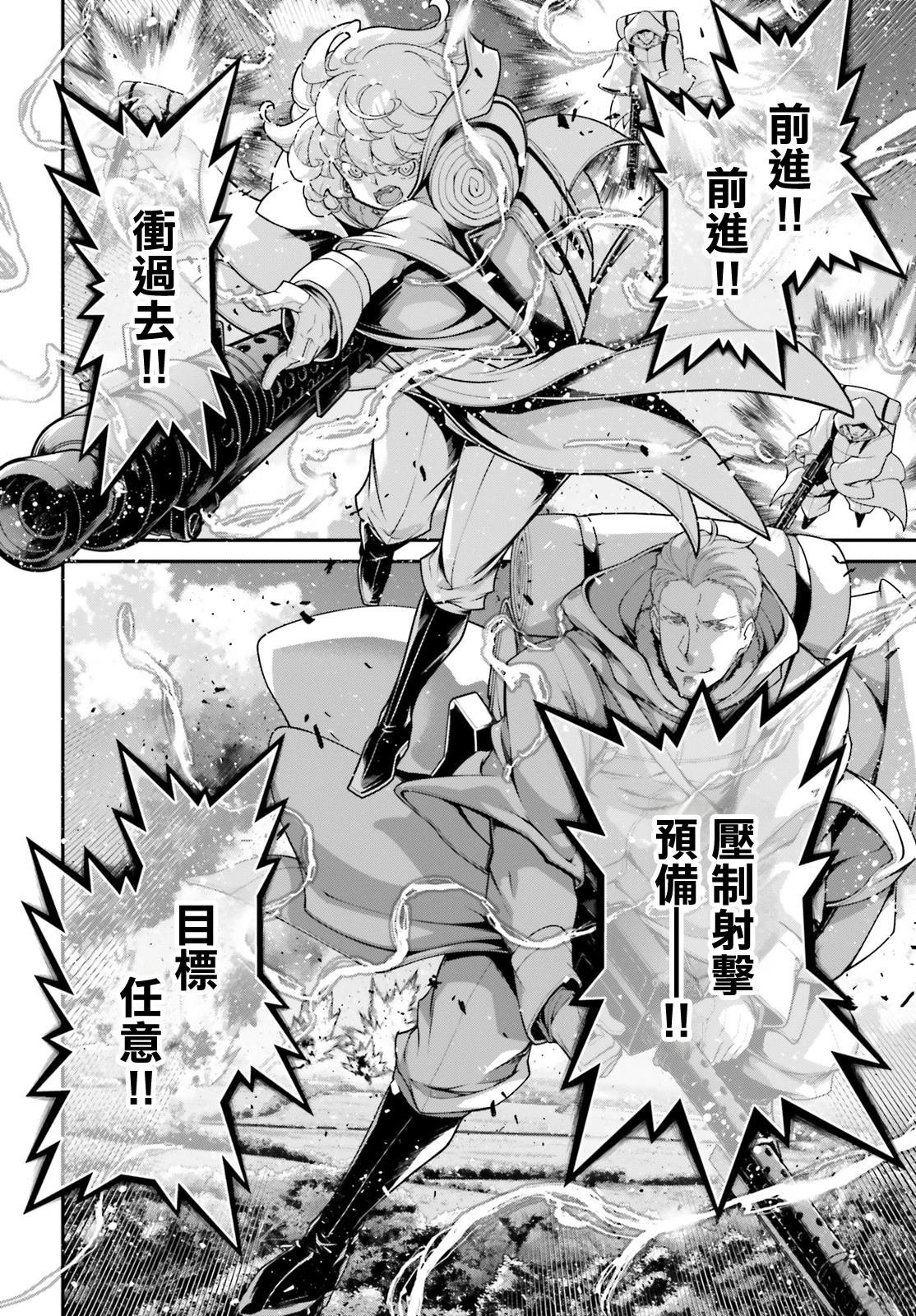 第93话