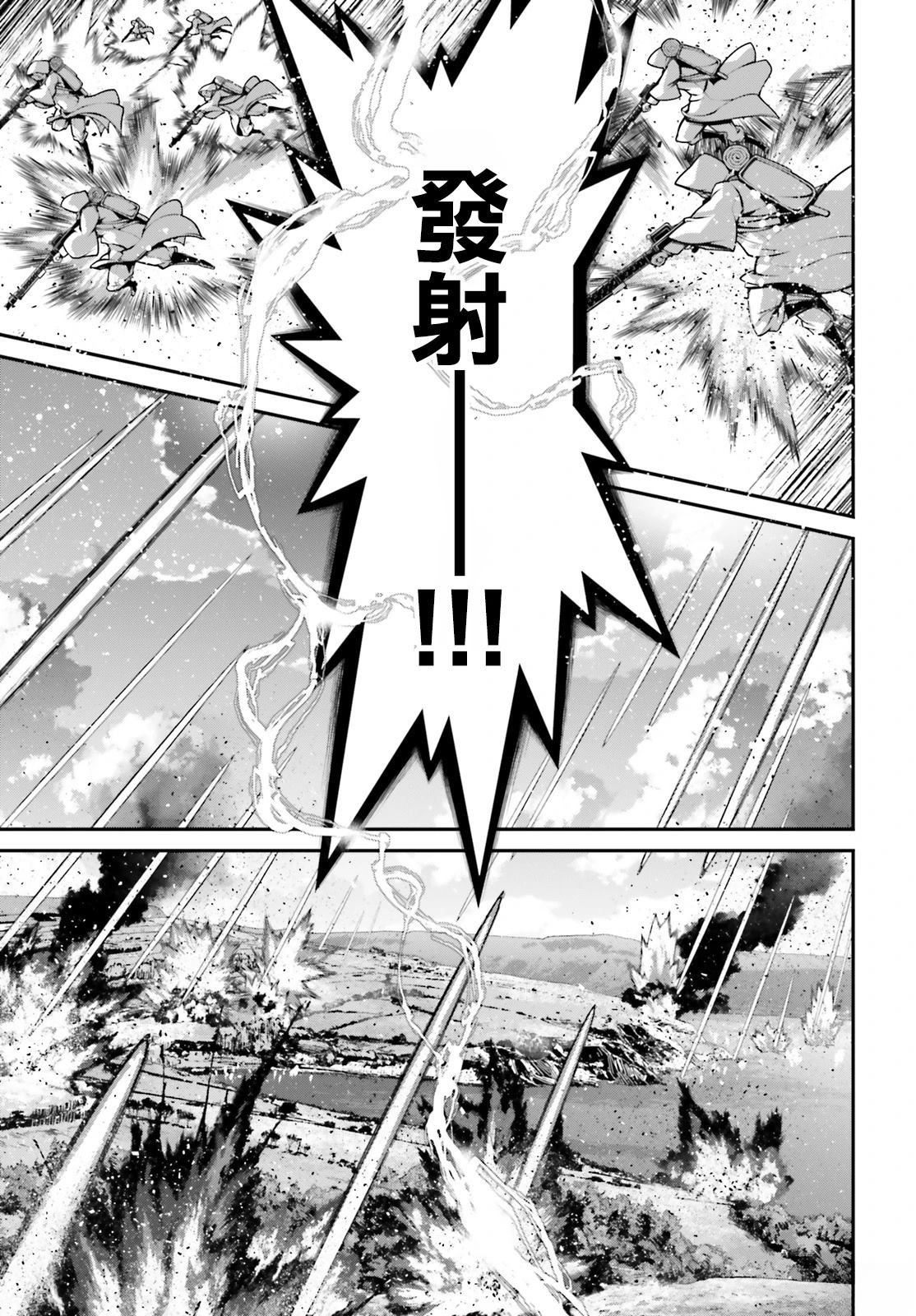 第93话