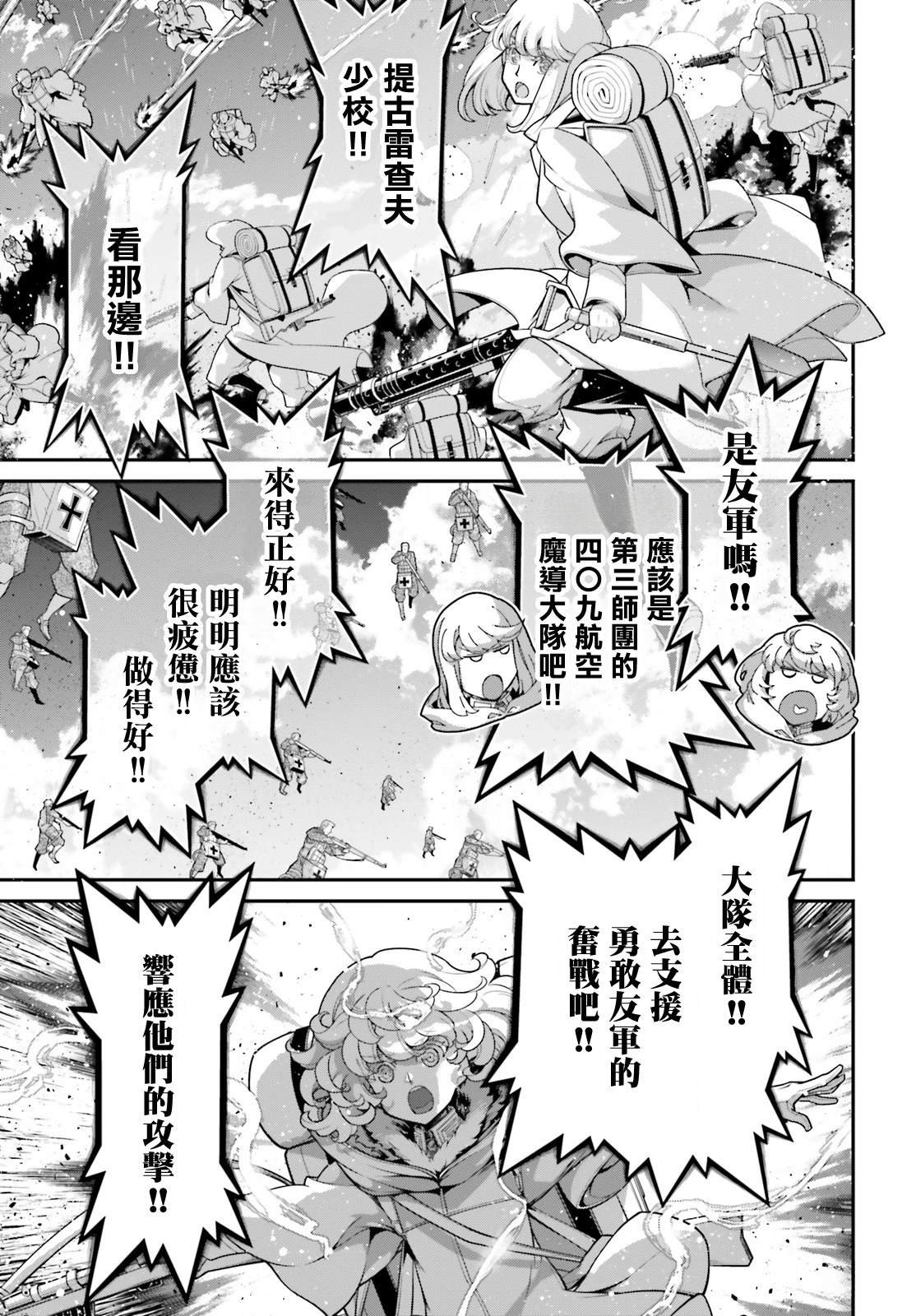 第93话