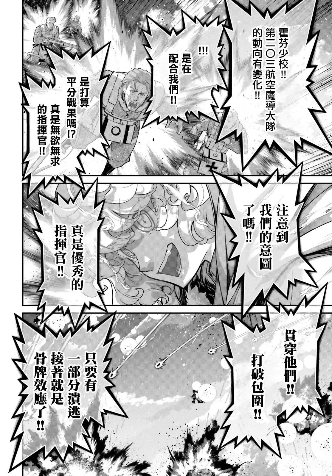 第93话