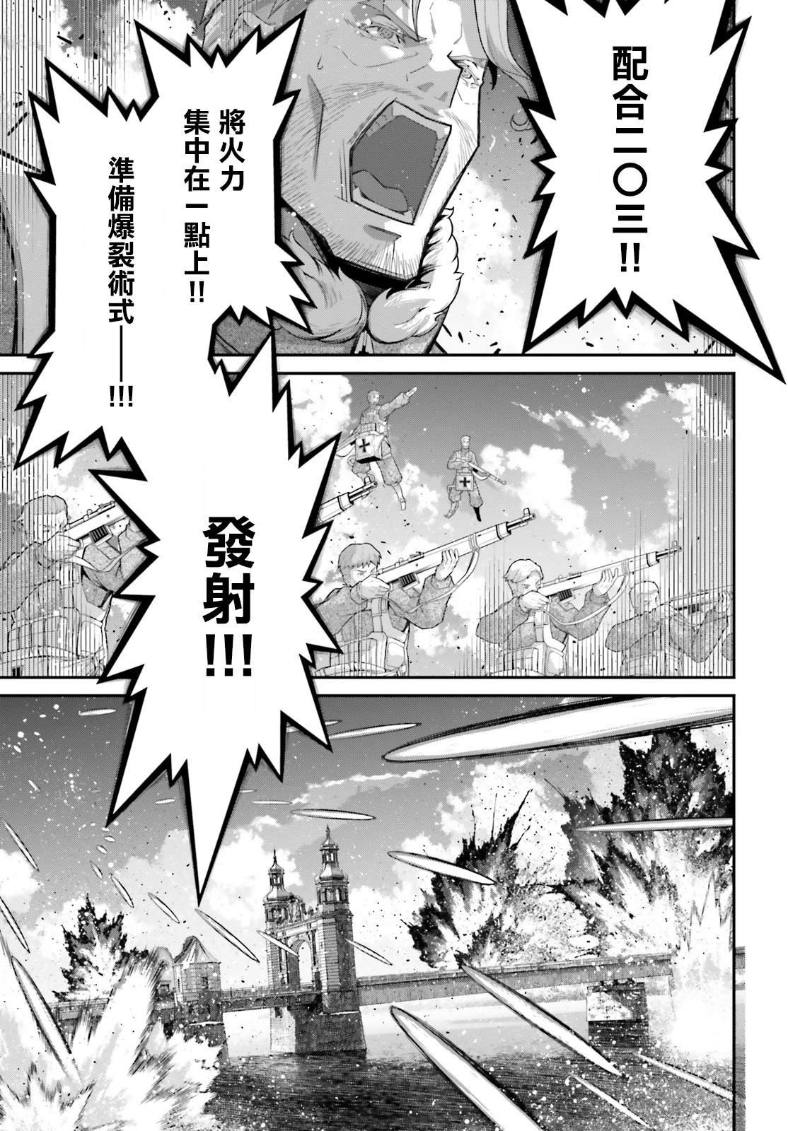 第93话