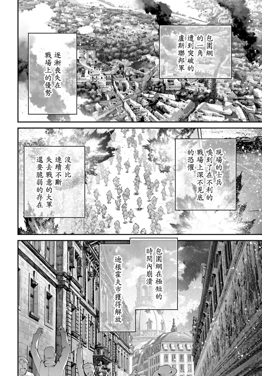 第93话