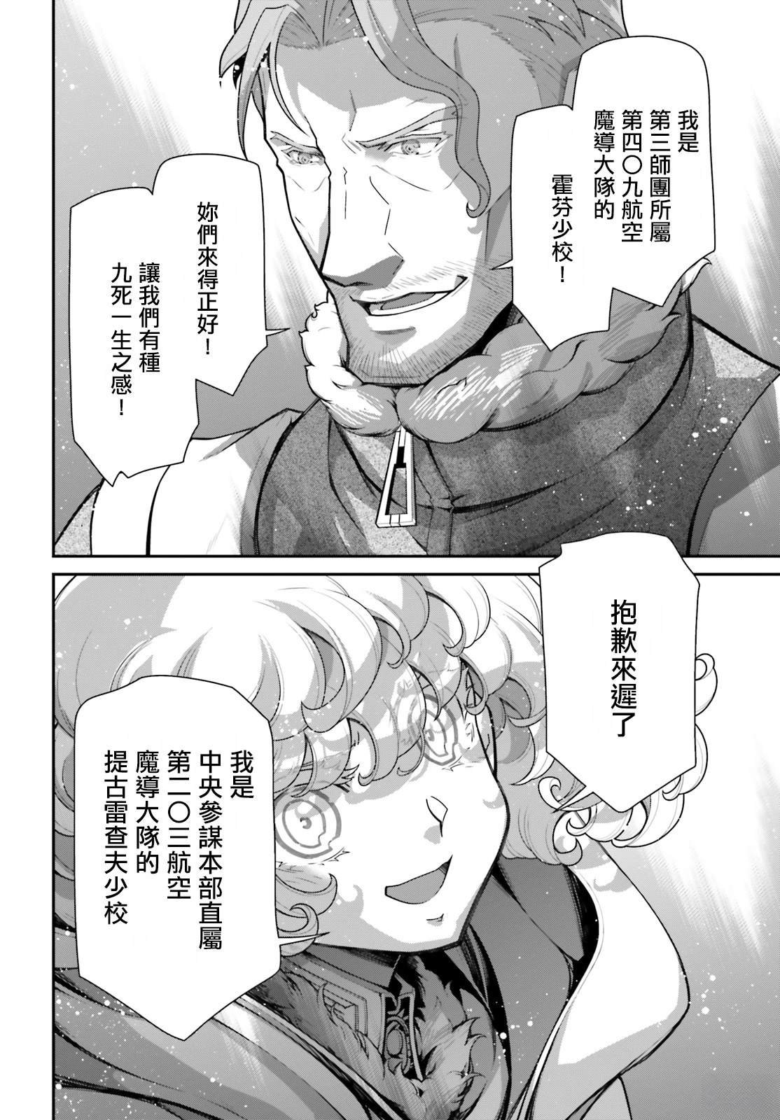 第93话