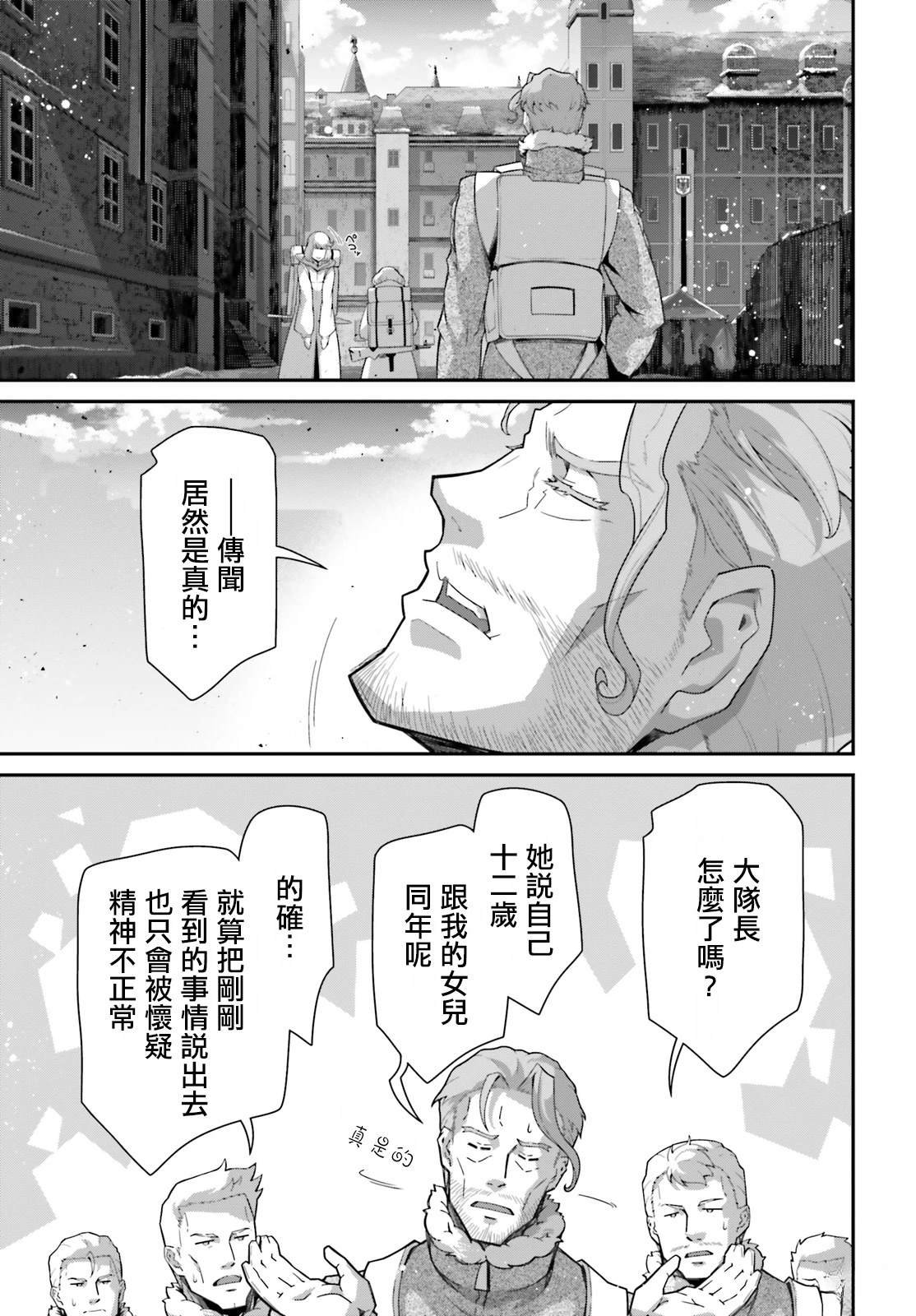 第93话