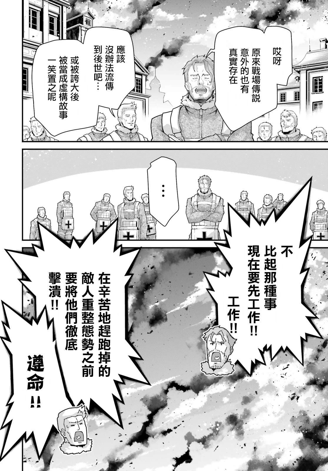 第93话
