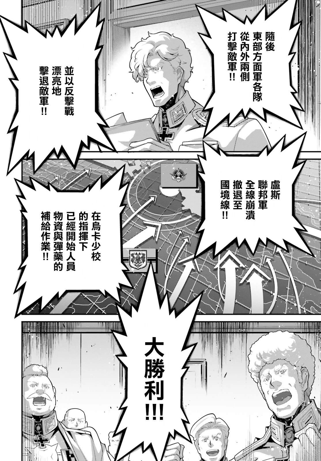 第93话