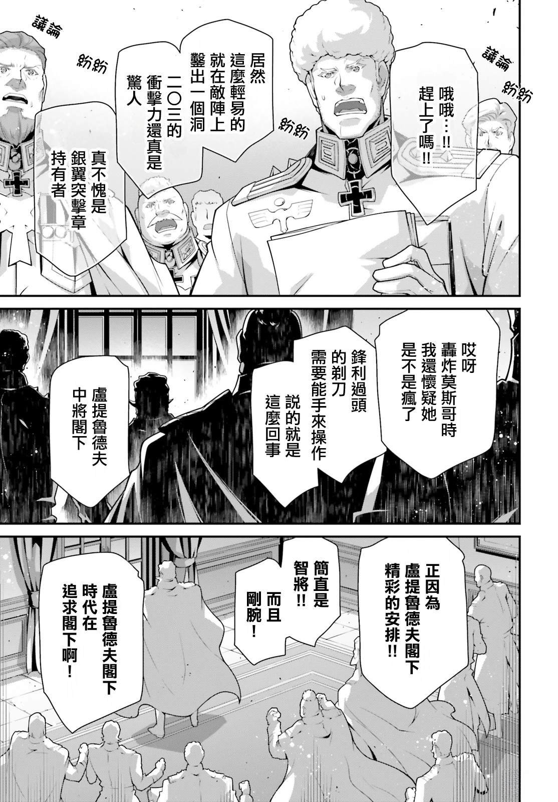 第93话