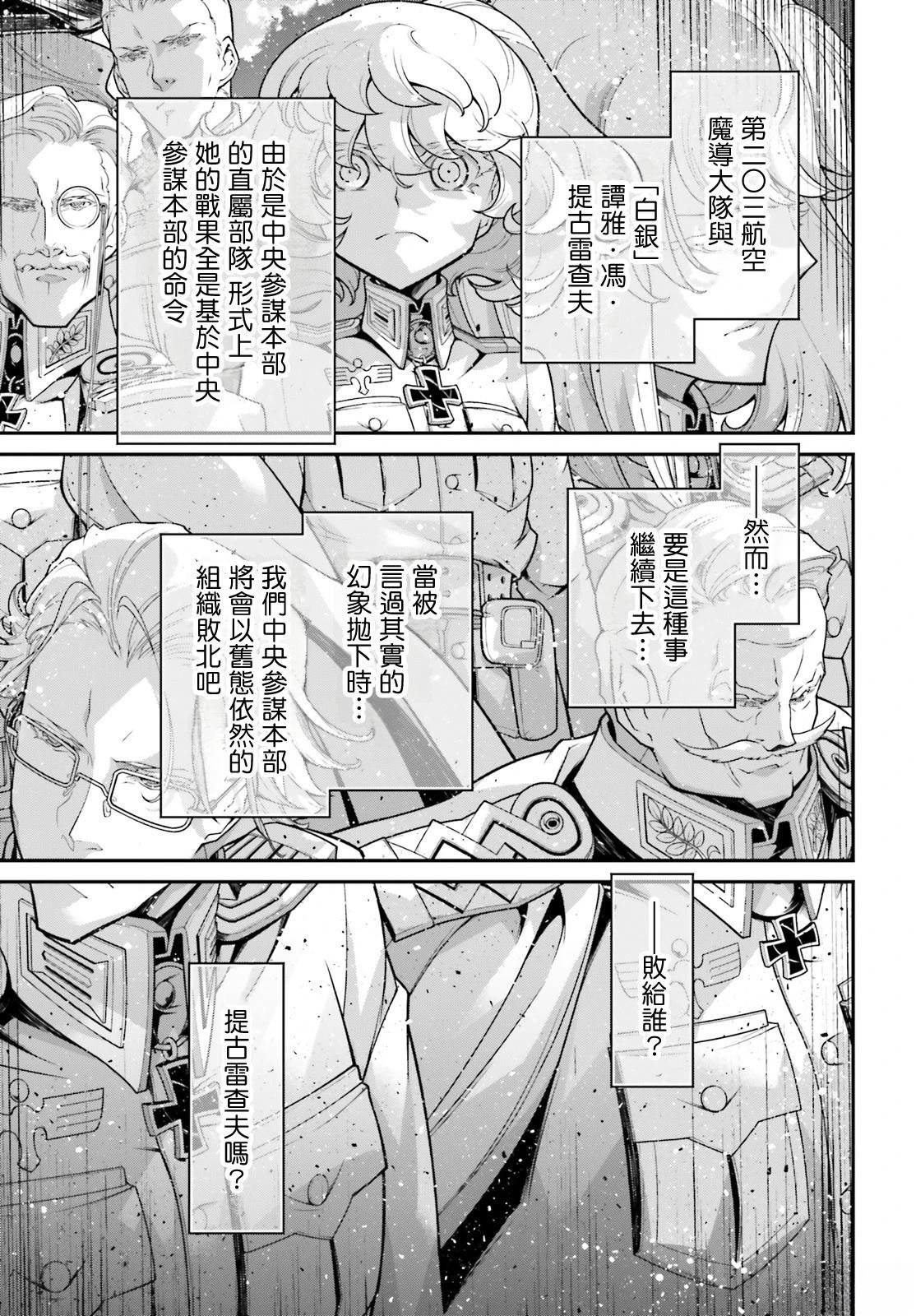 第93话