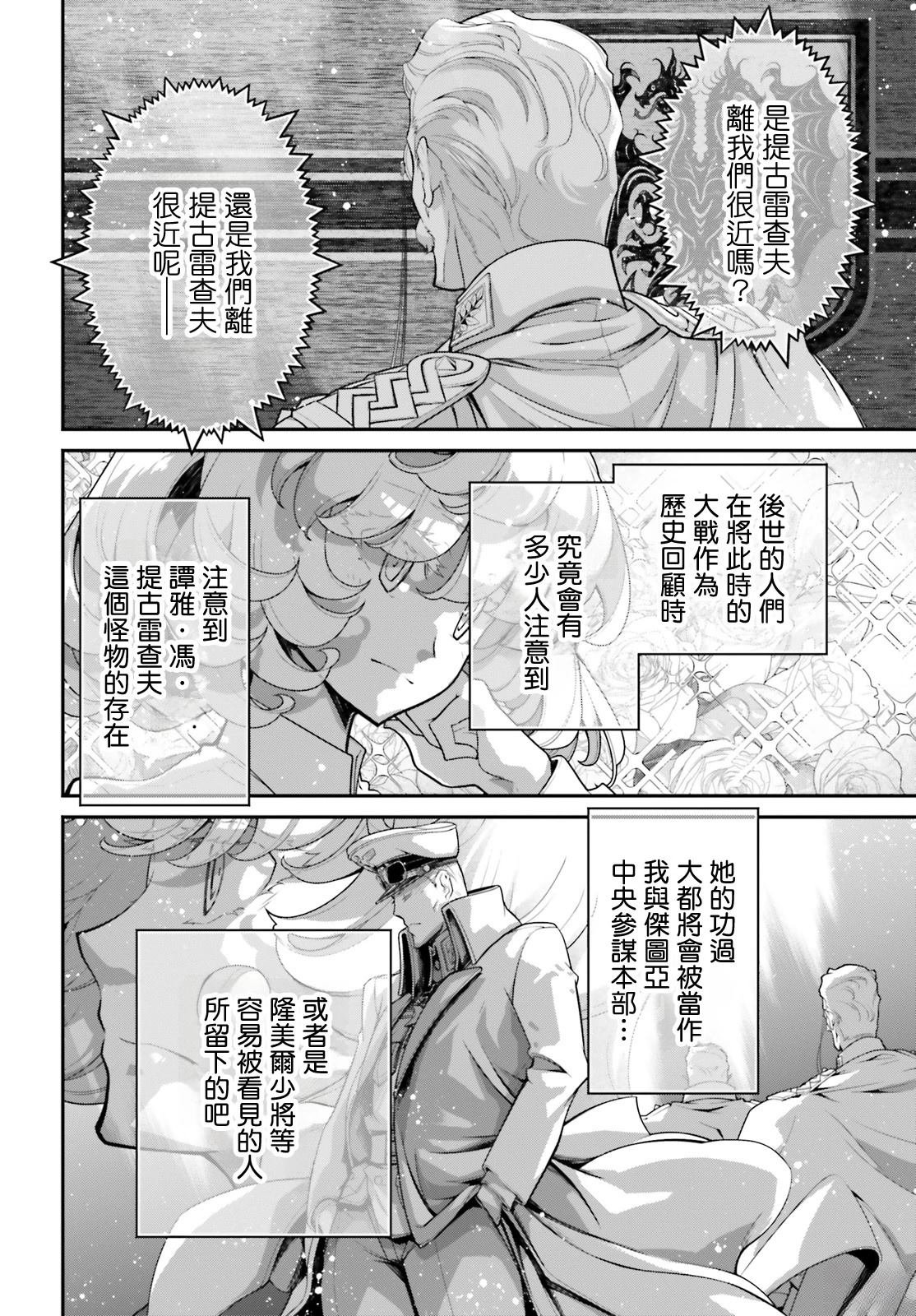 第93话