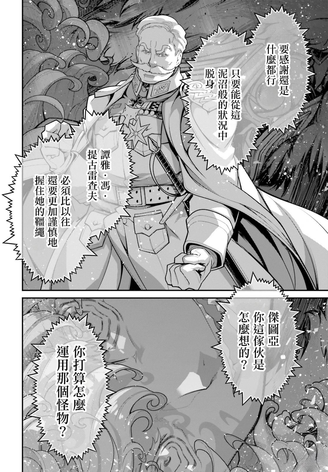 第93话
