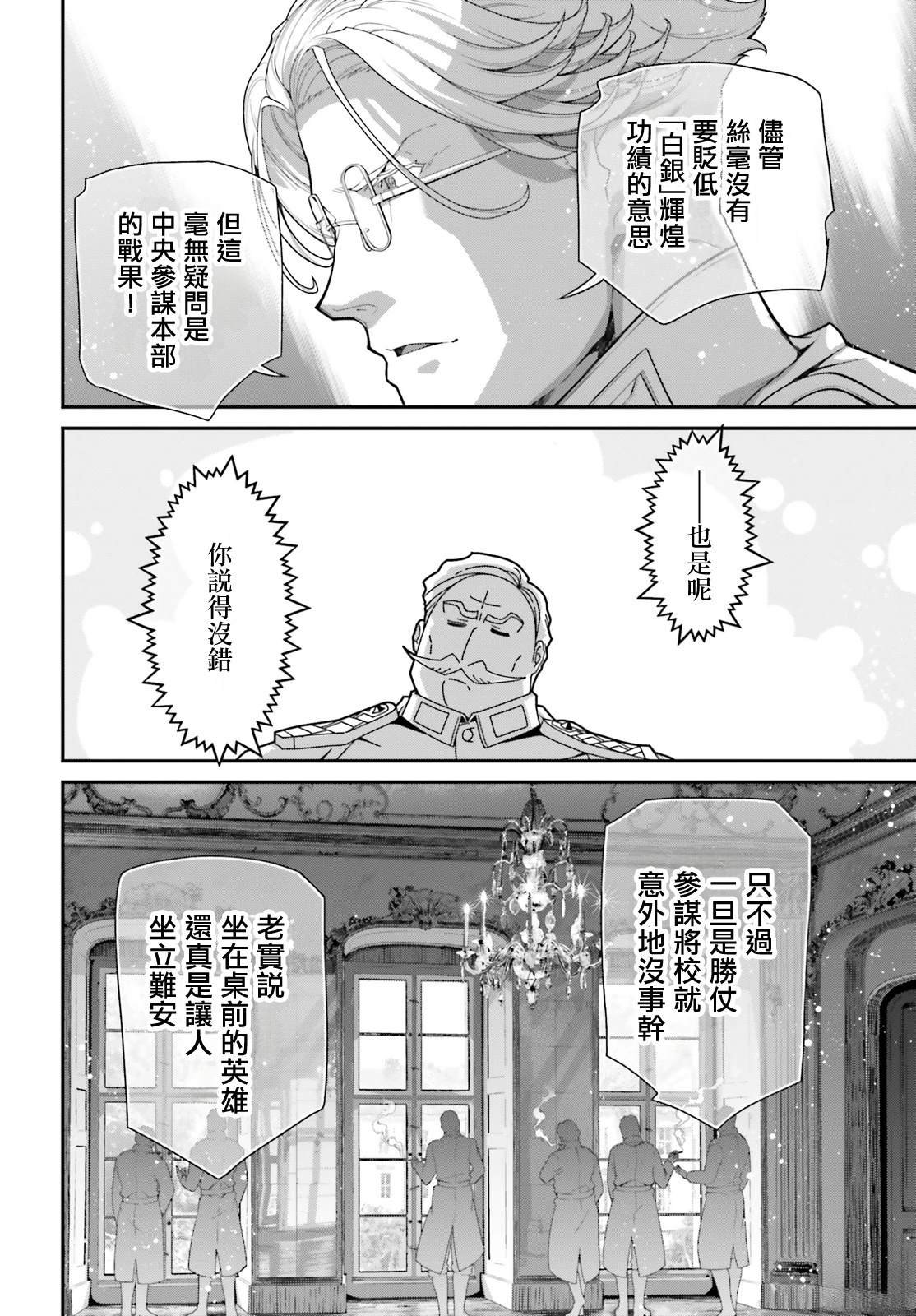第93话