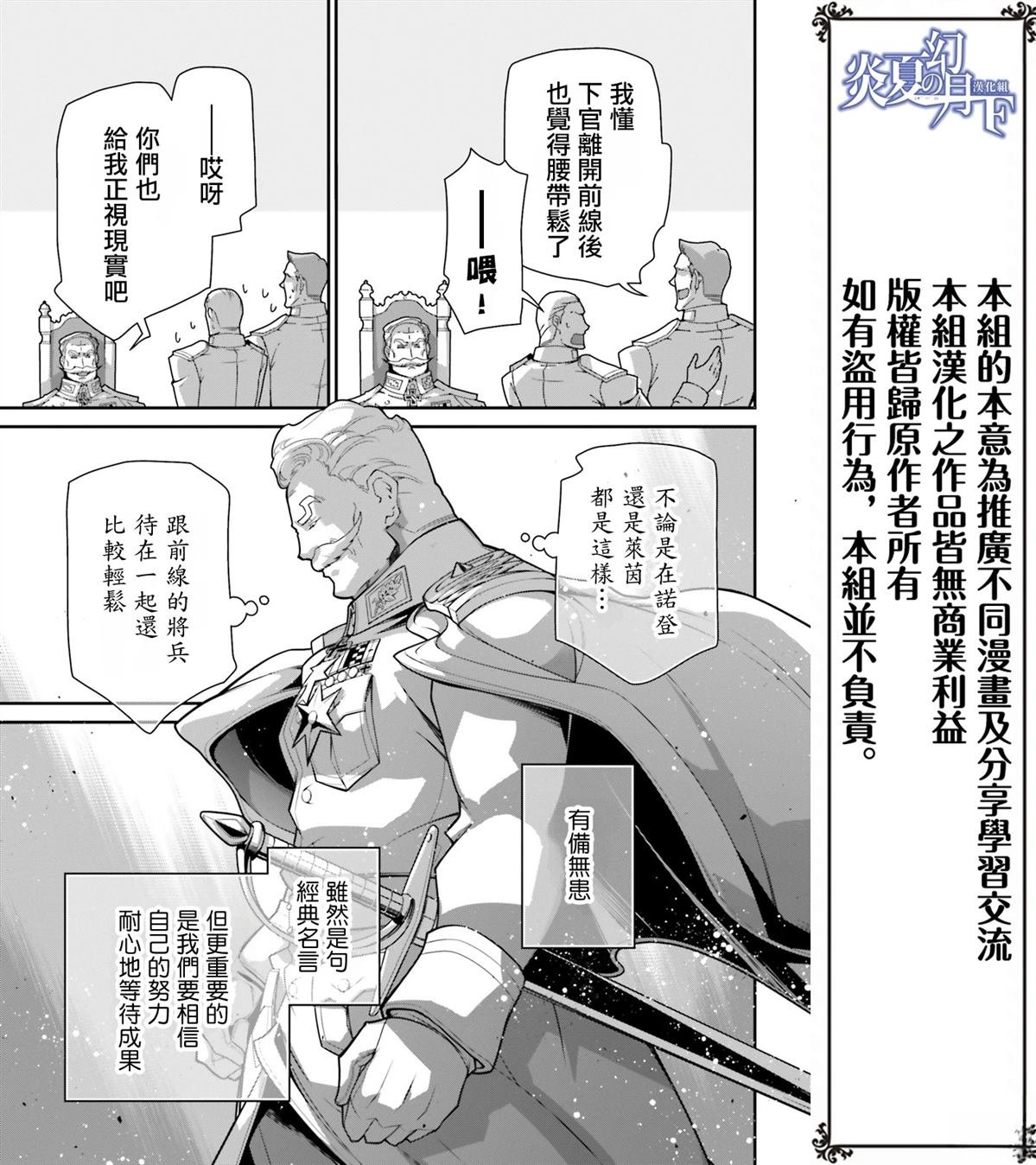 第93话