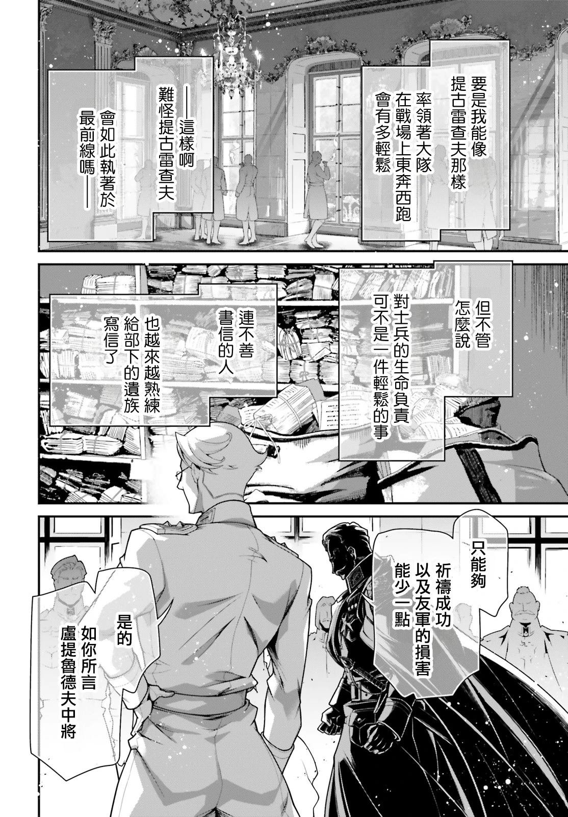 第93话