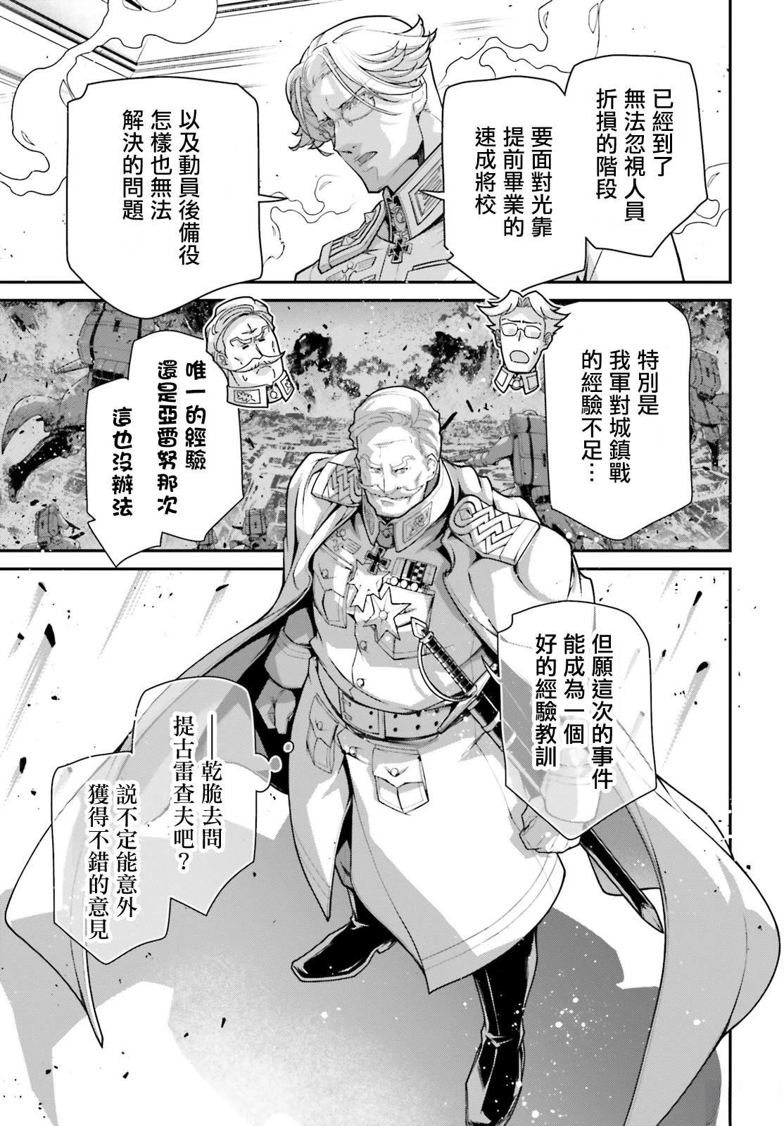 第93话