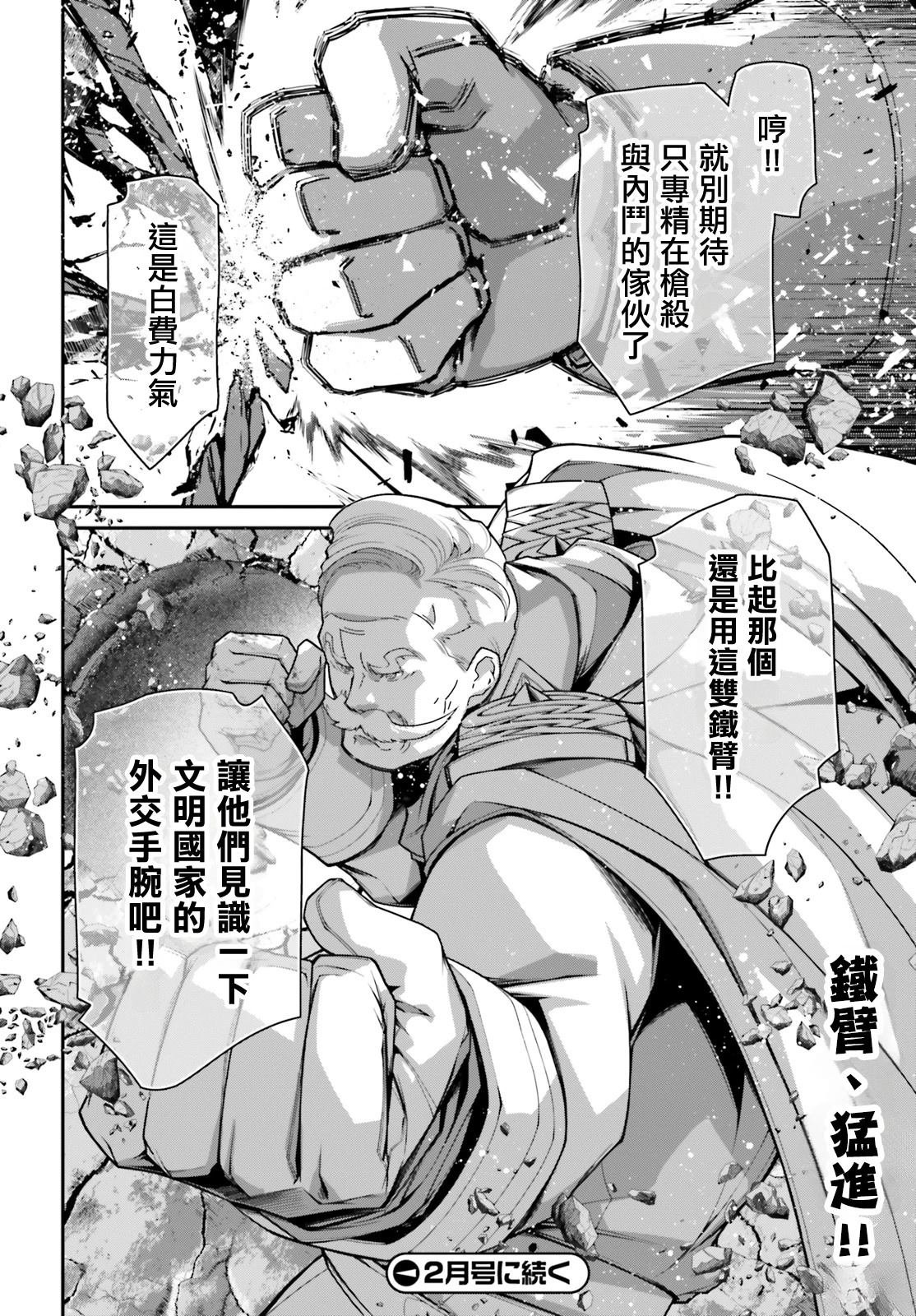 第93话