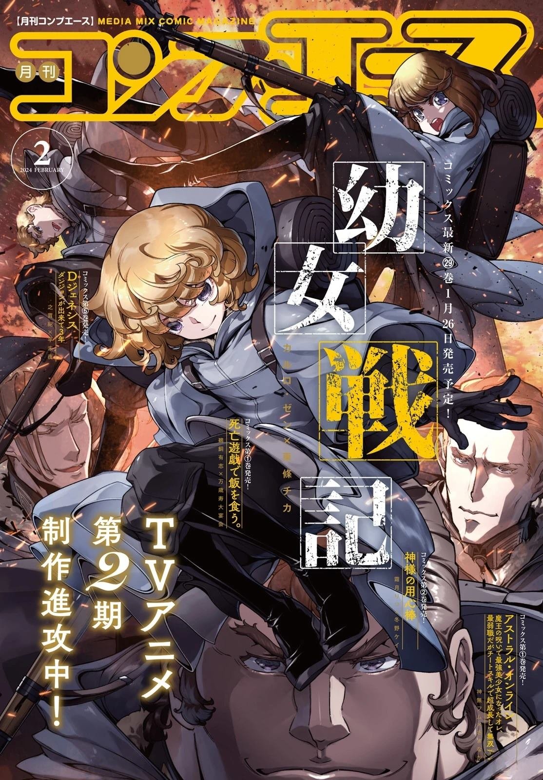 第94话