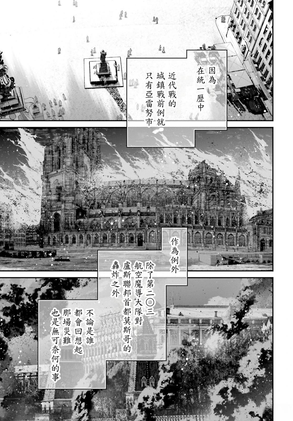 第94话