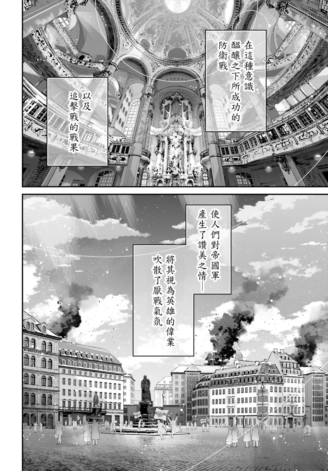 第94话