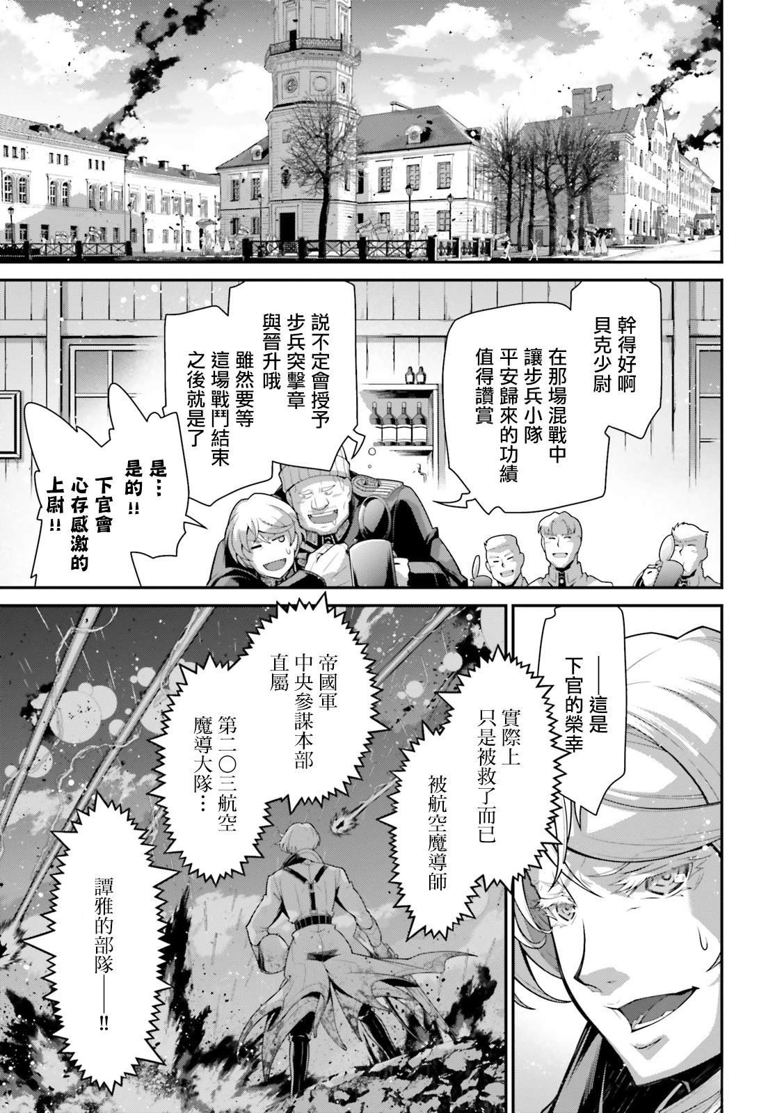 第94话