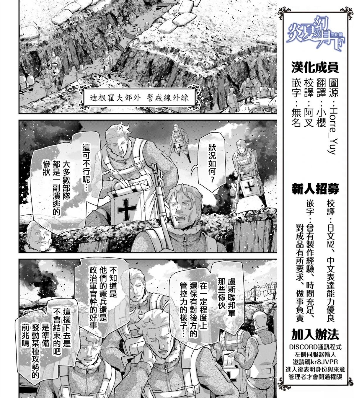 第94话