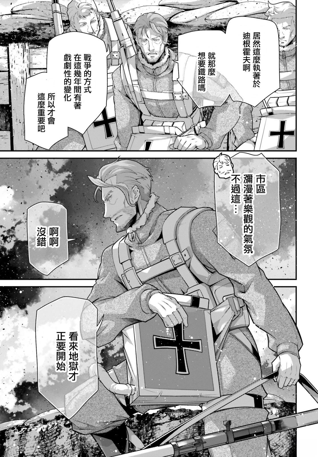 第94话