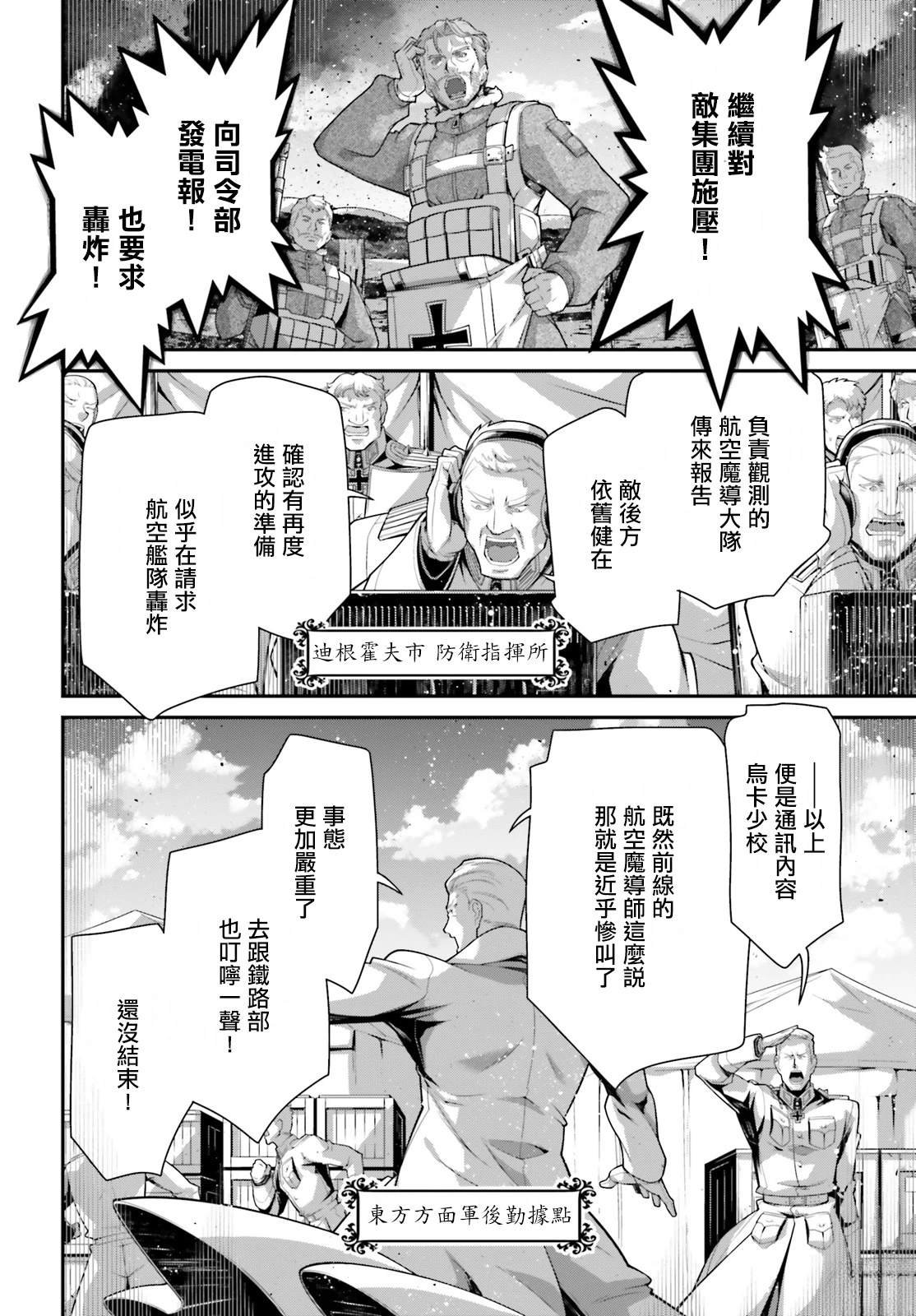第94话