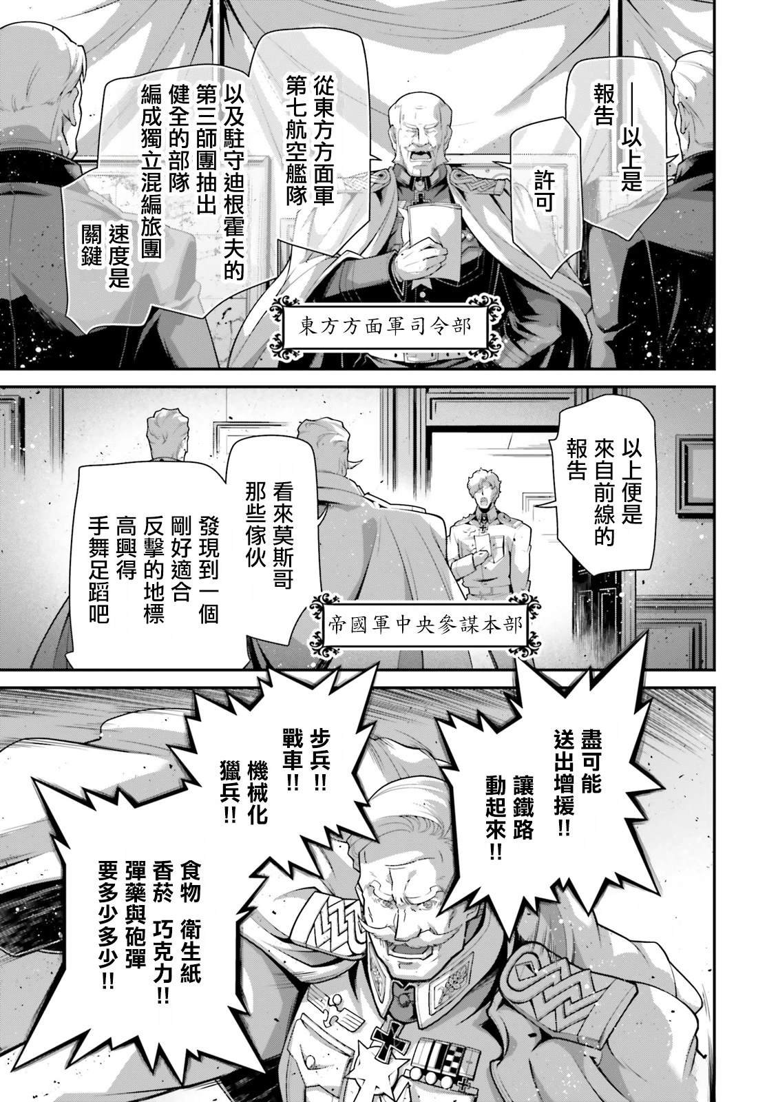 第94话