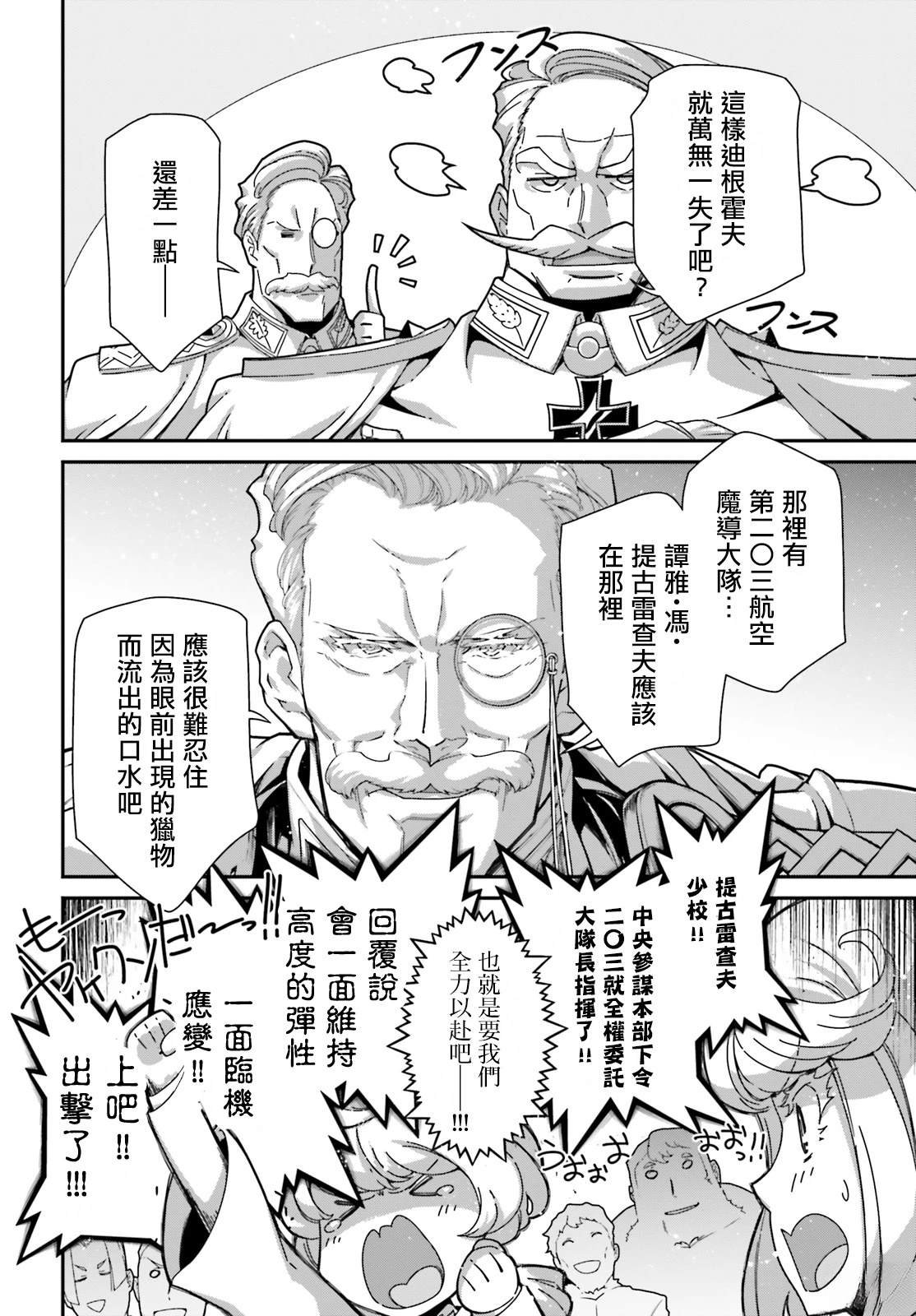 第94话