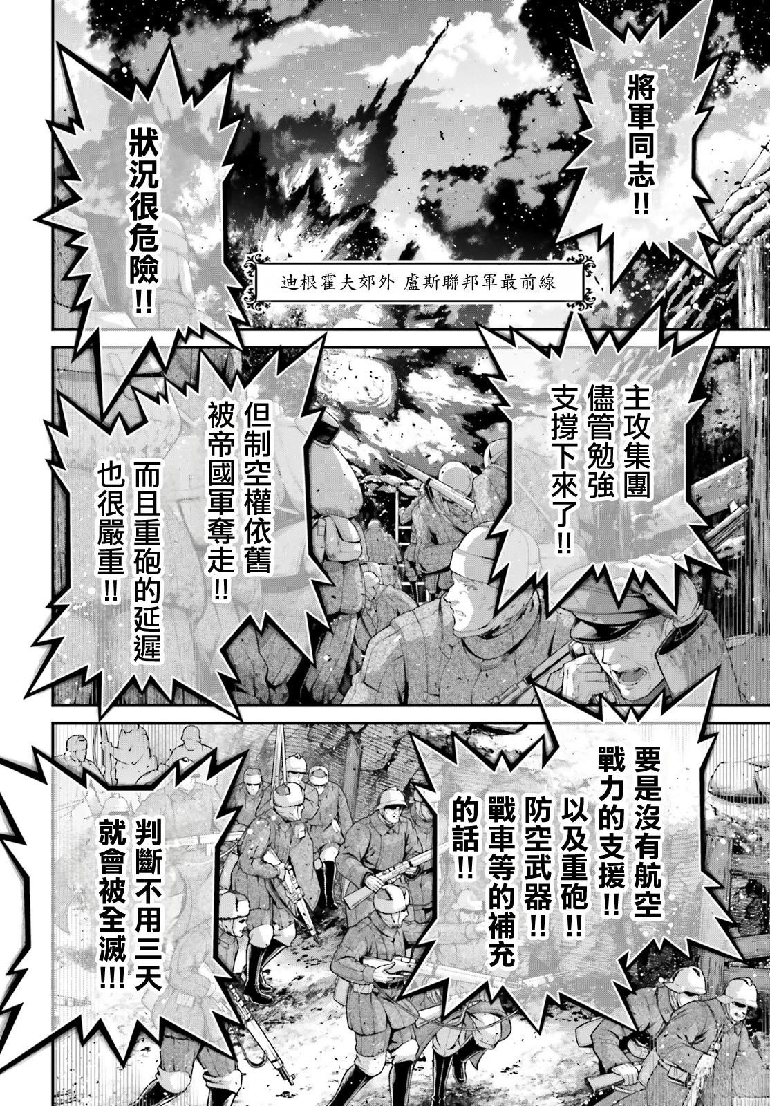 第94话