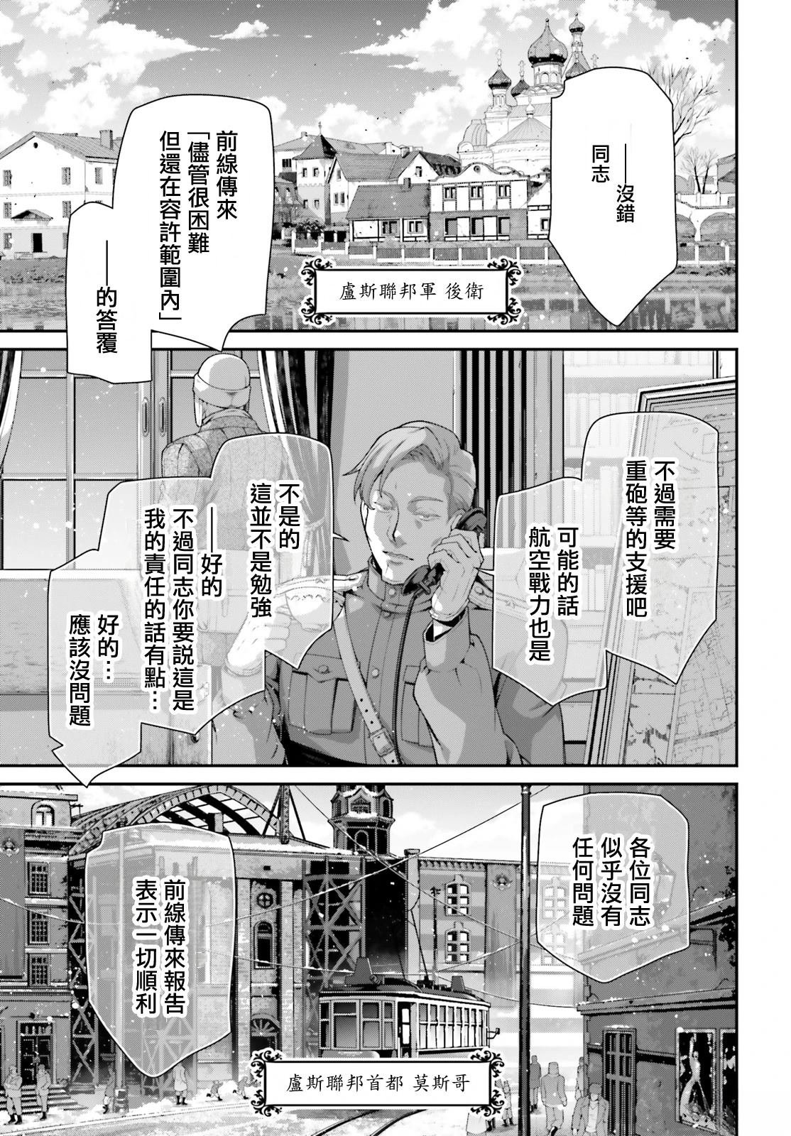 第94话