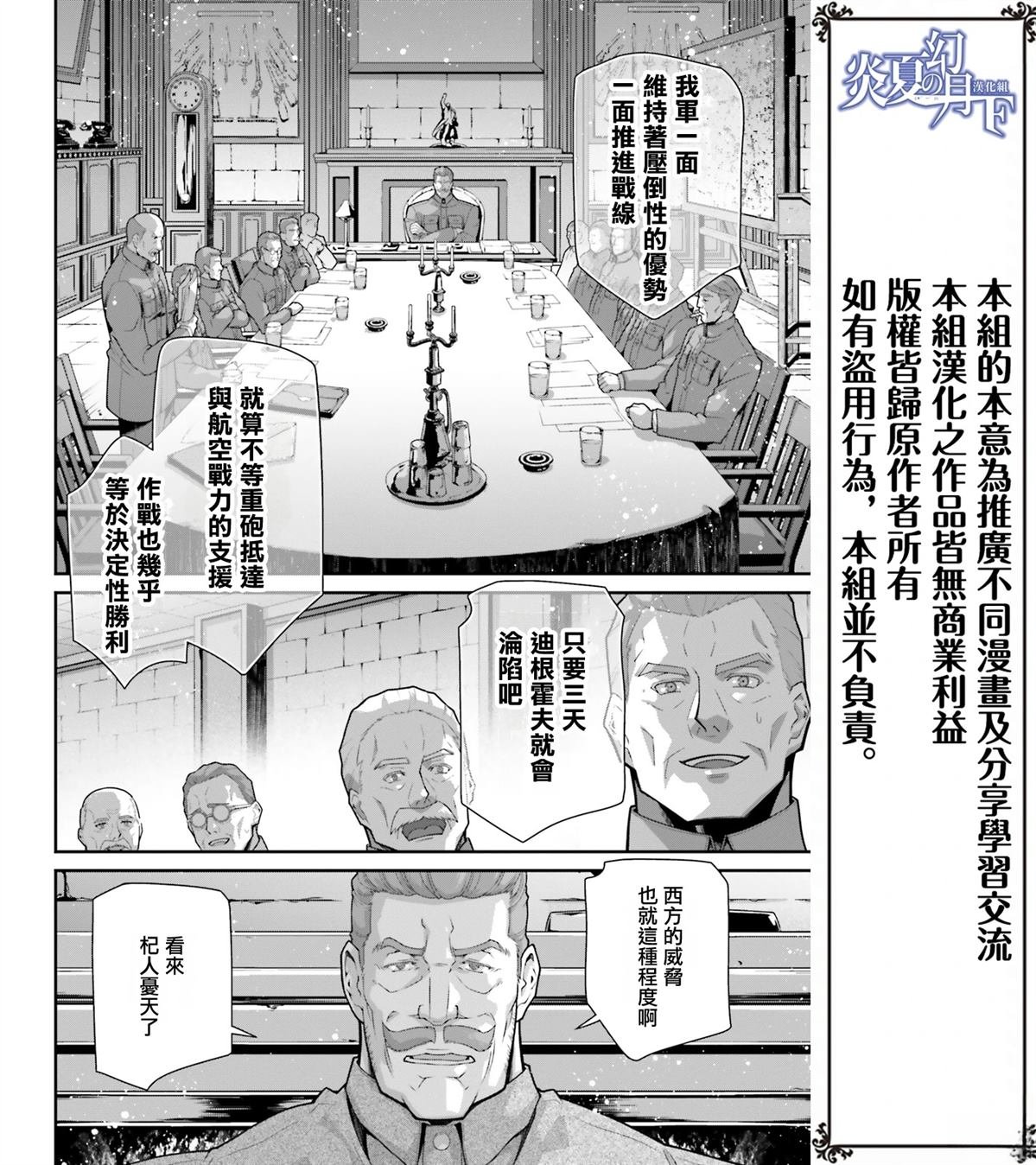 第94话