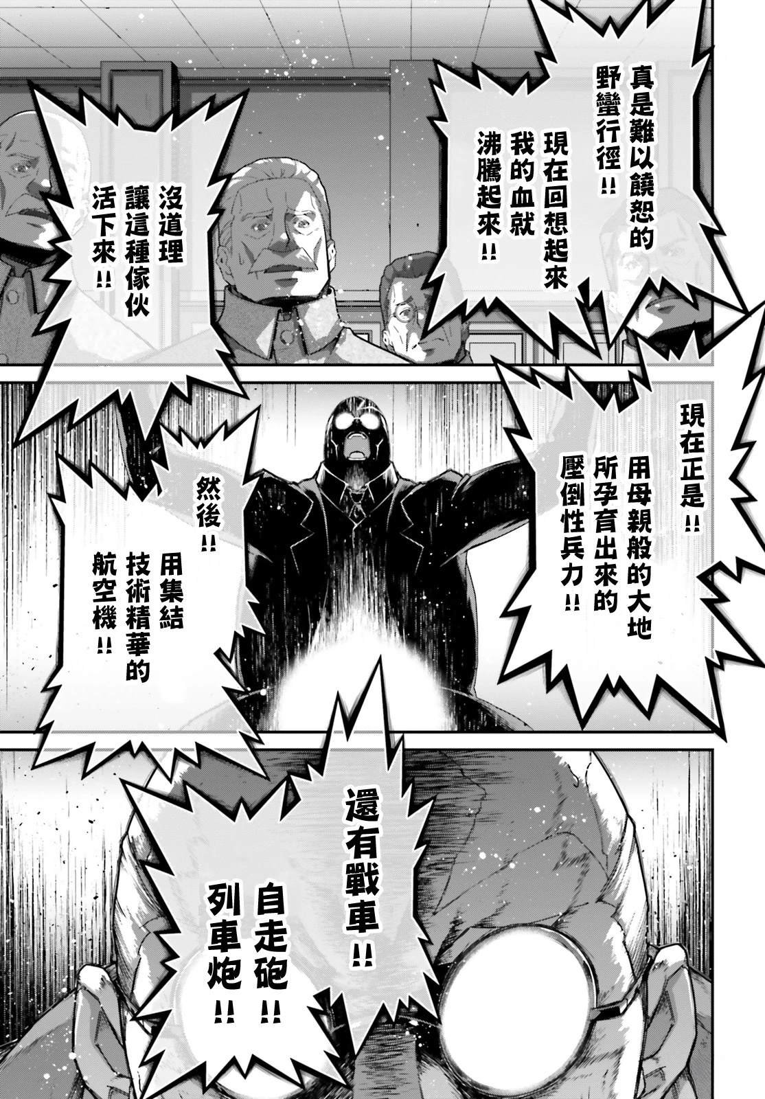第94话