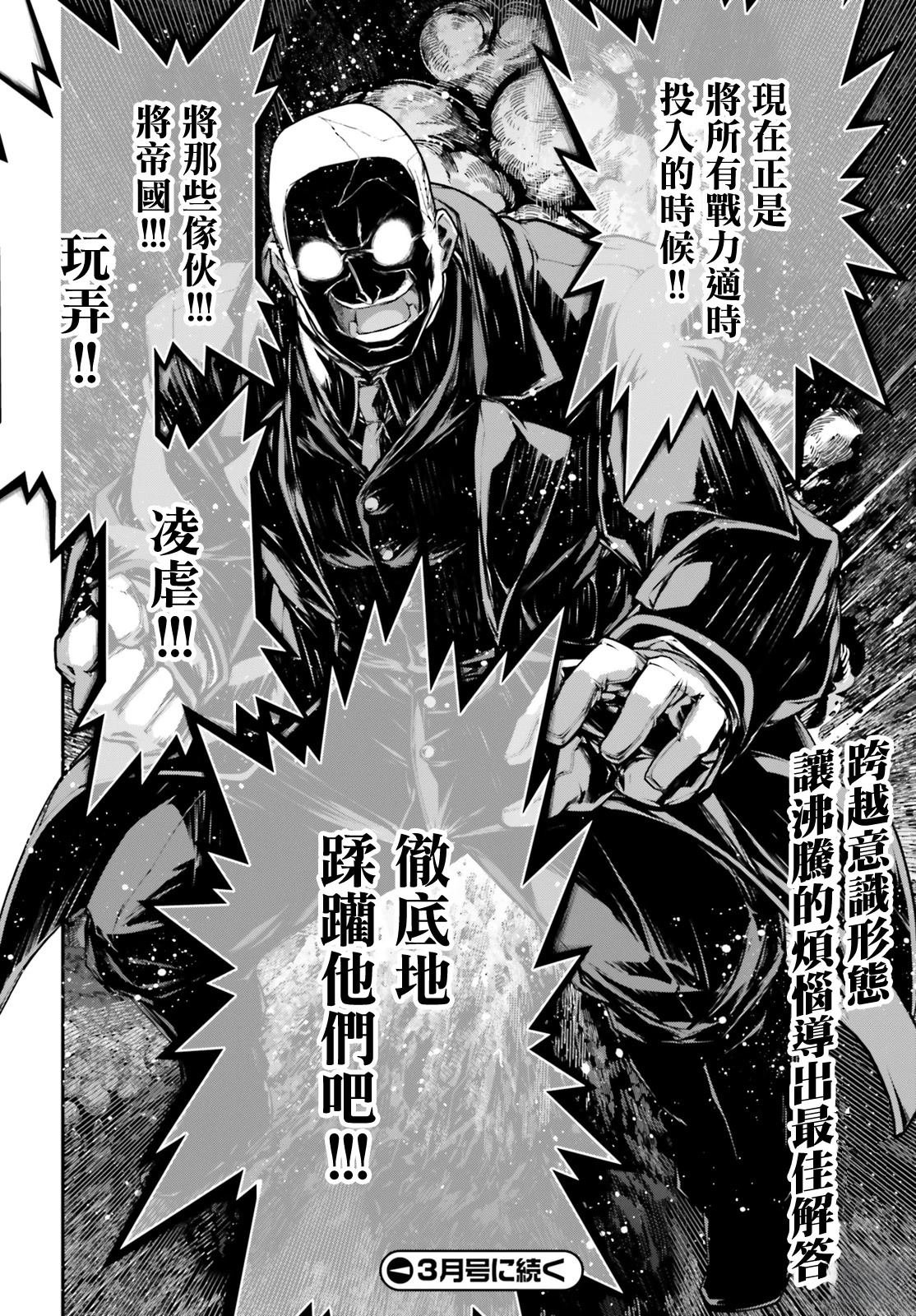 第94话