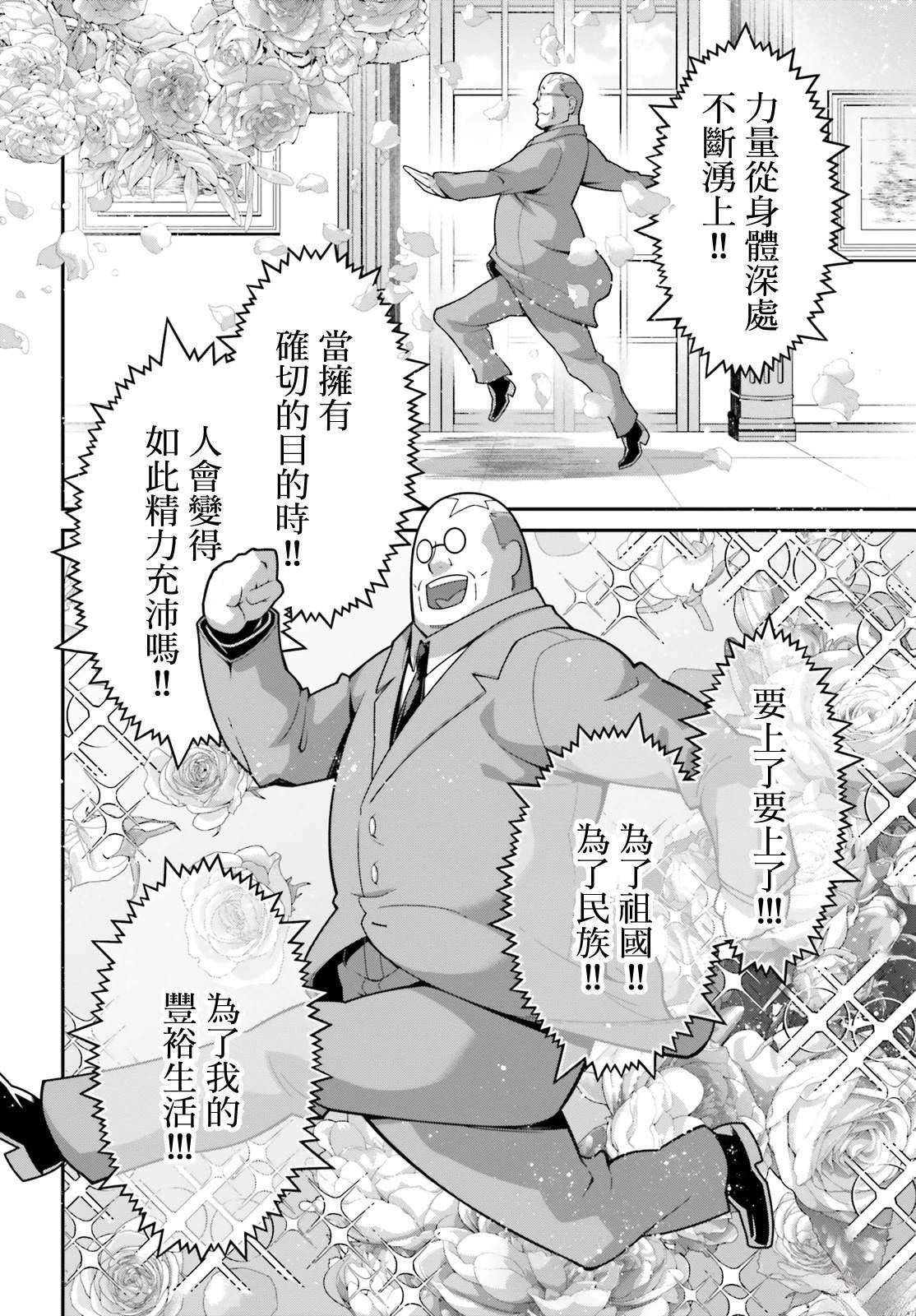 第95话