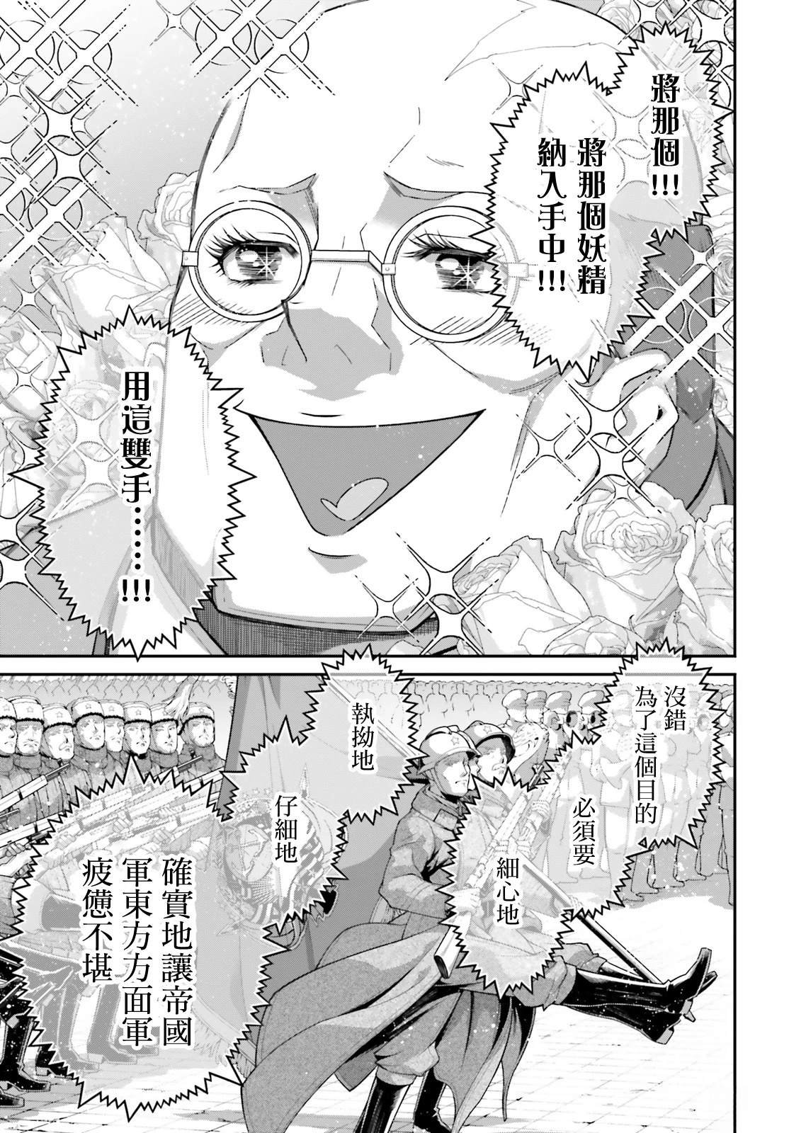 第95话