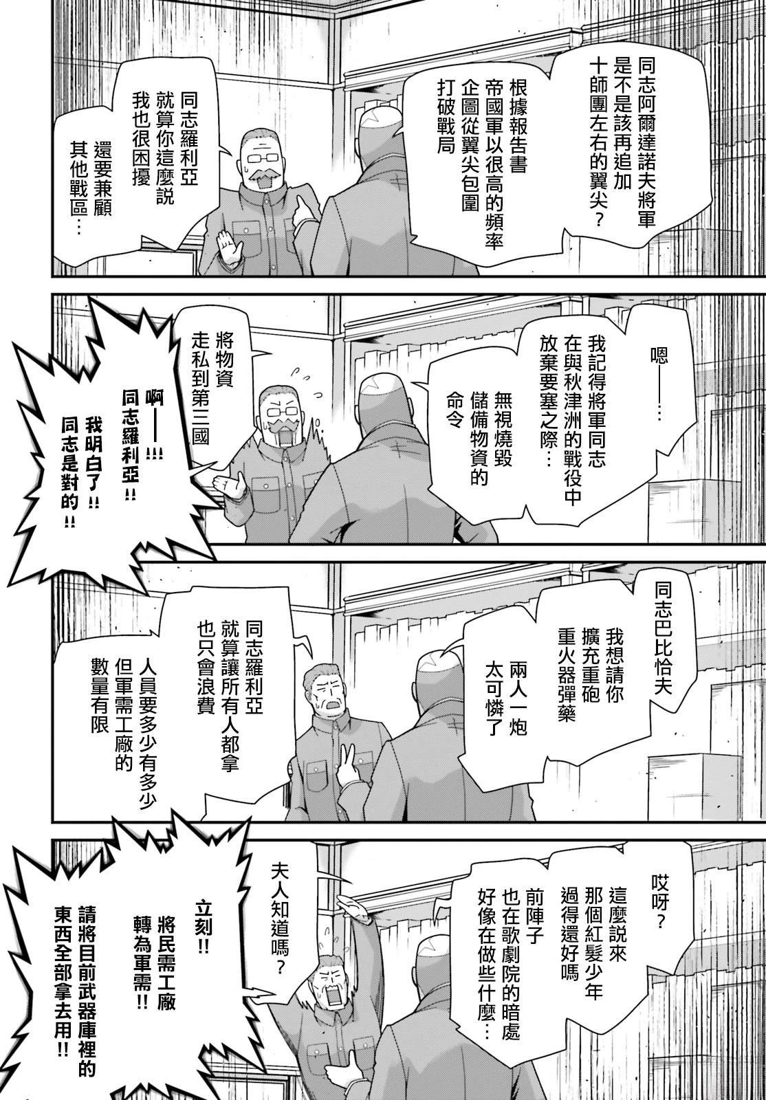 第95话