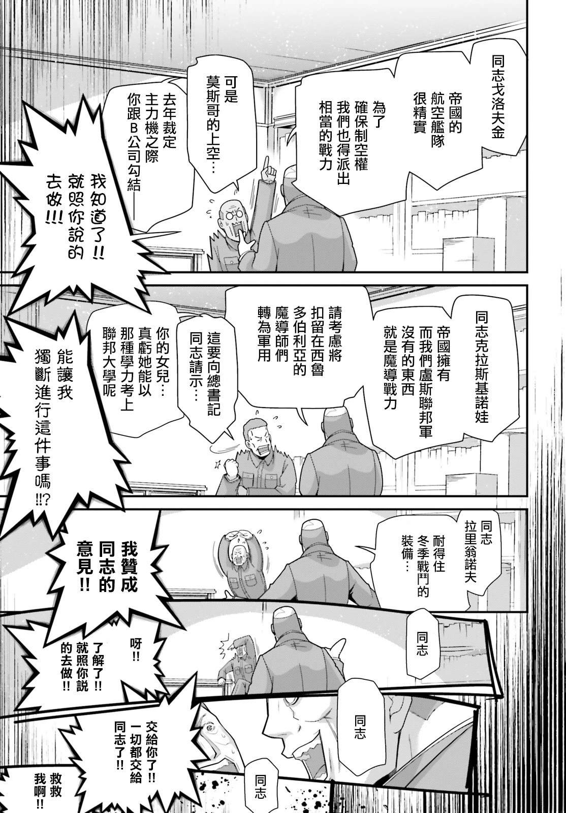 第95话