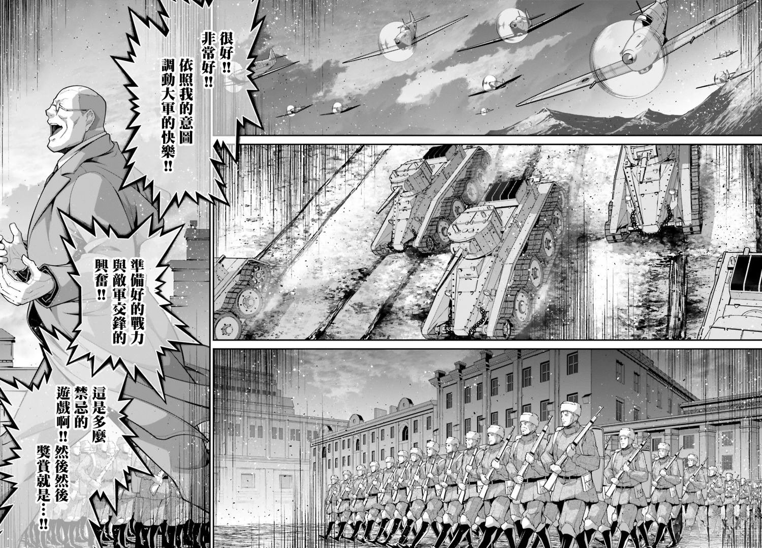 第95话