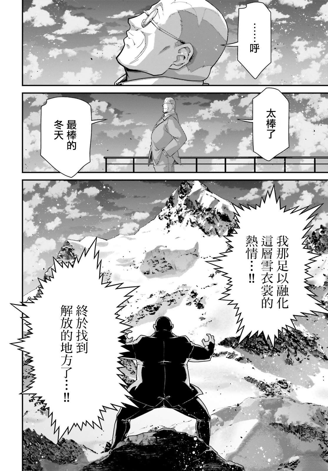 第95话
