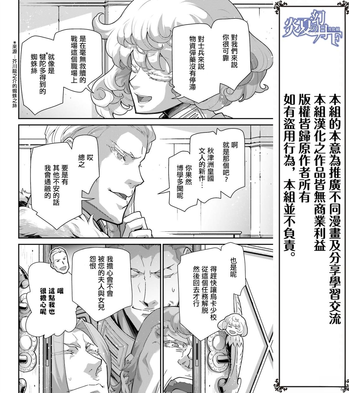 第95话