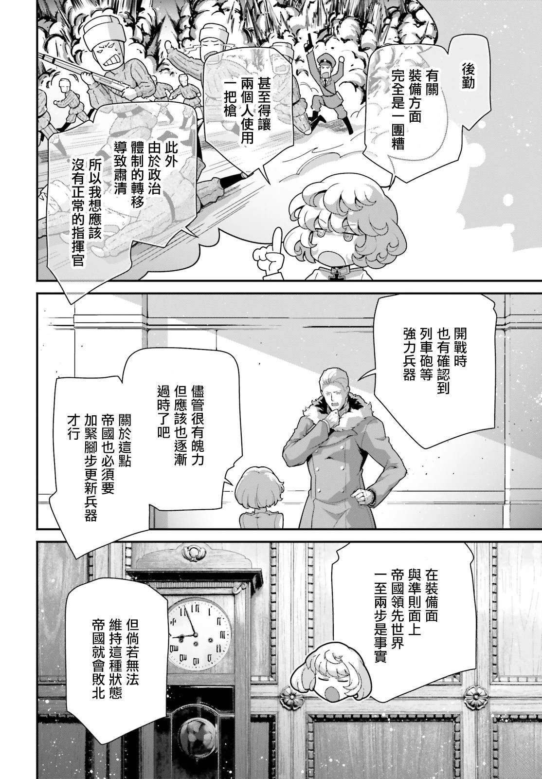 第95话