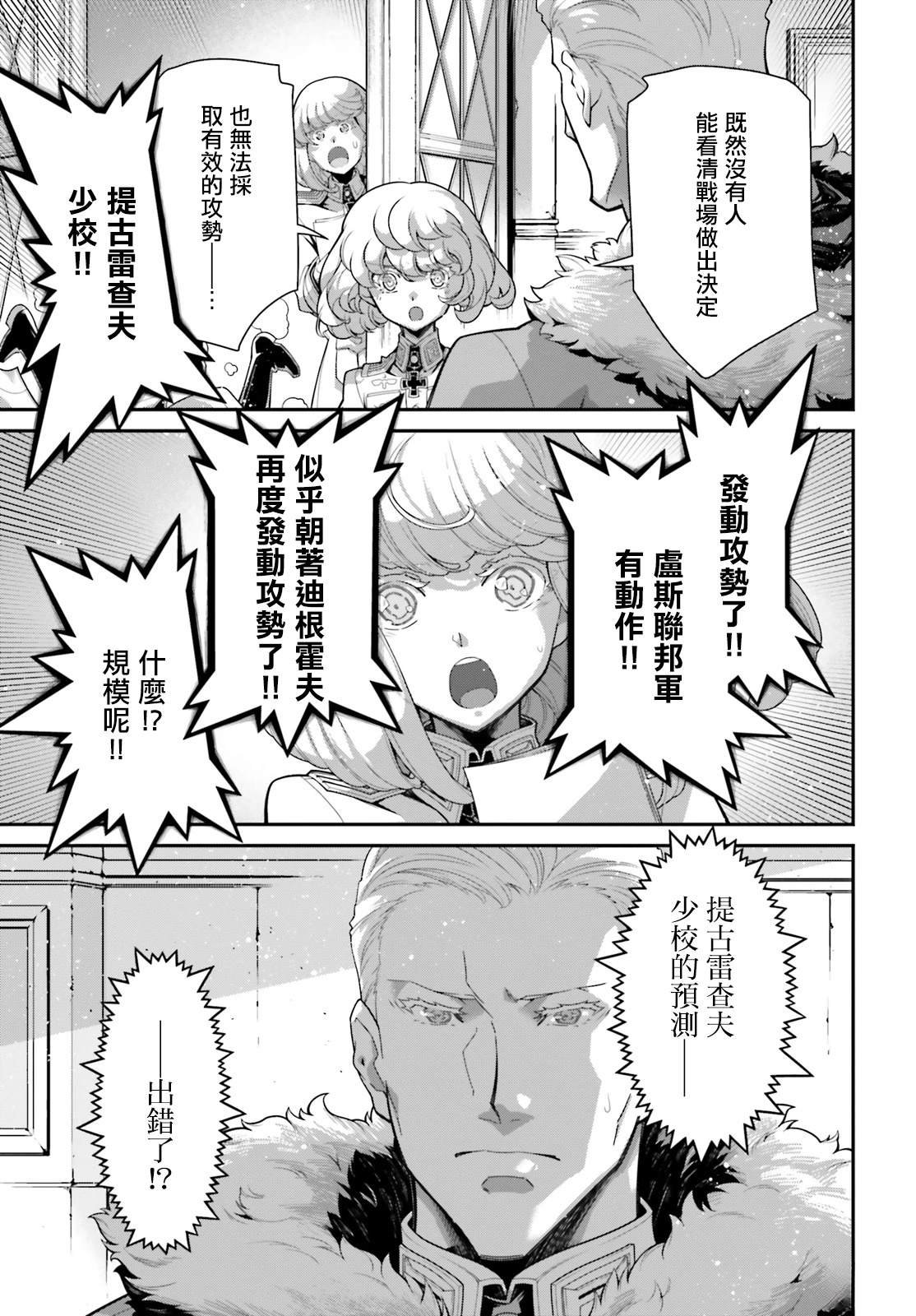 第95话